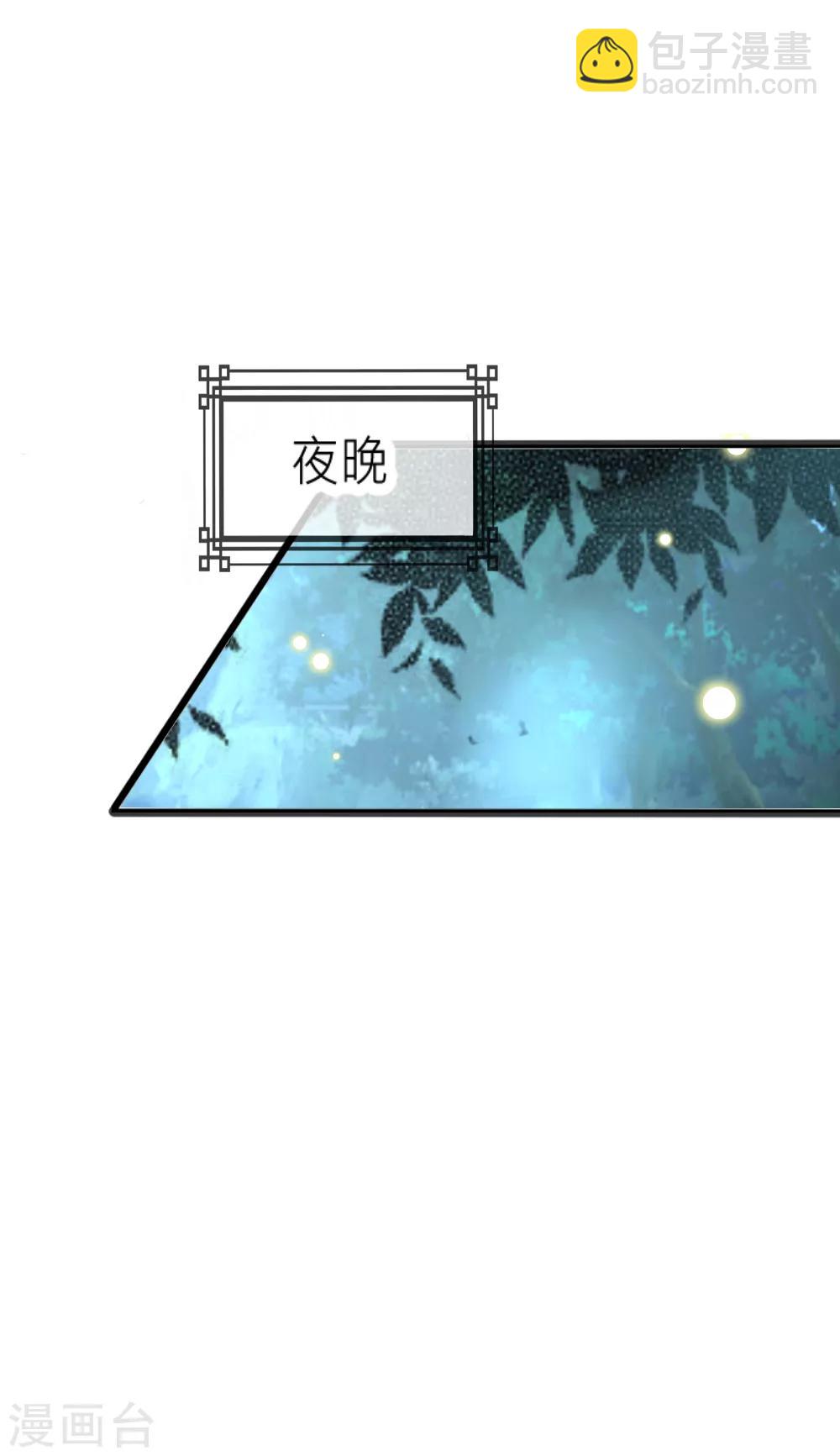 第99话 情诗的秘密28