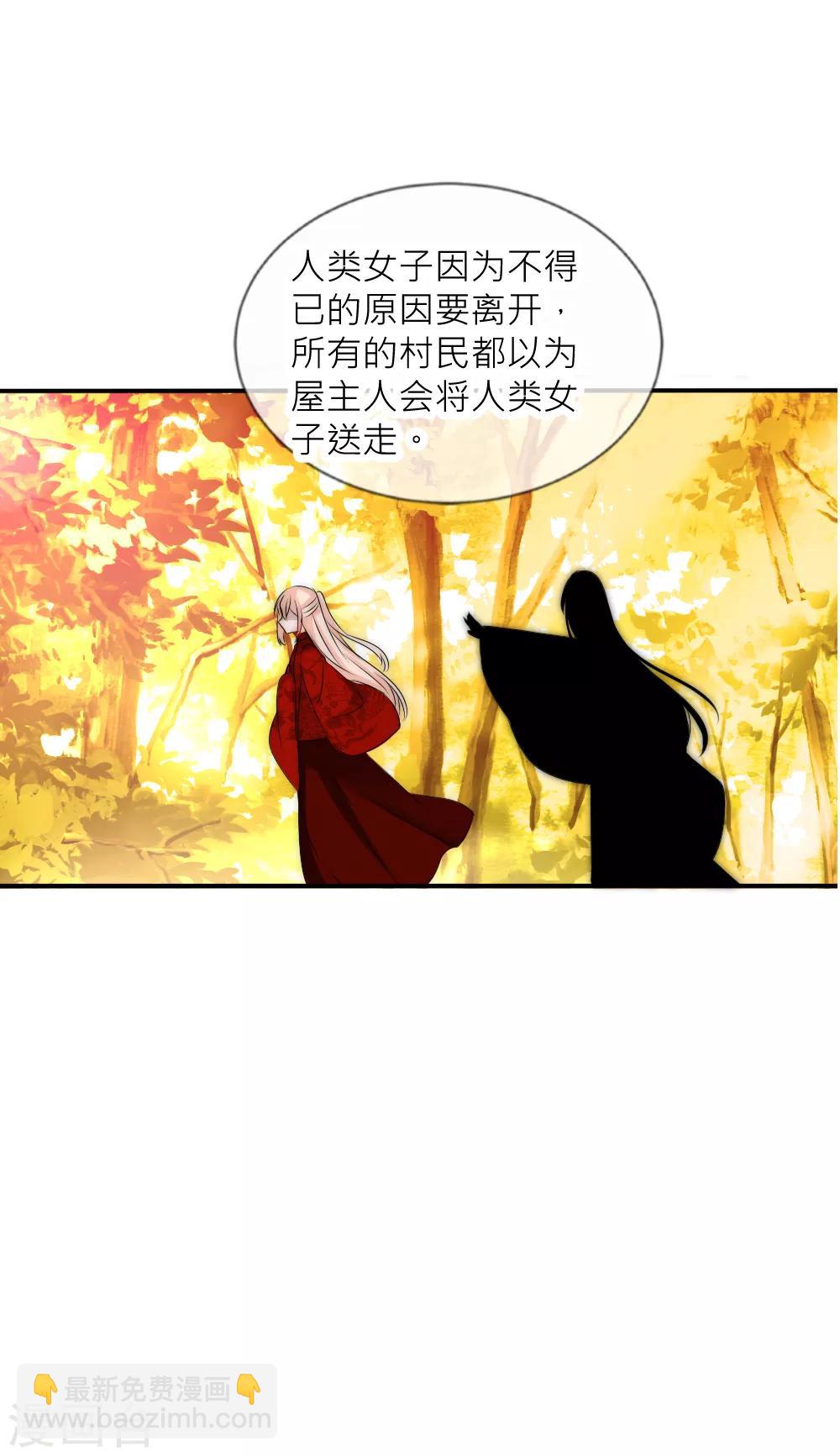 第99话 情诗的秘密8