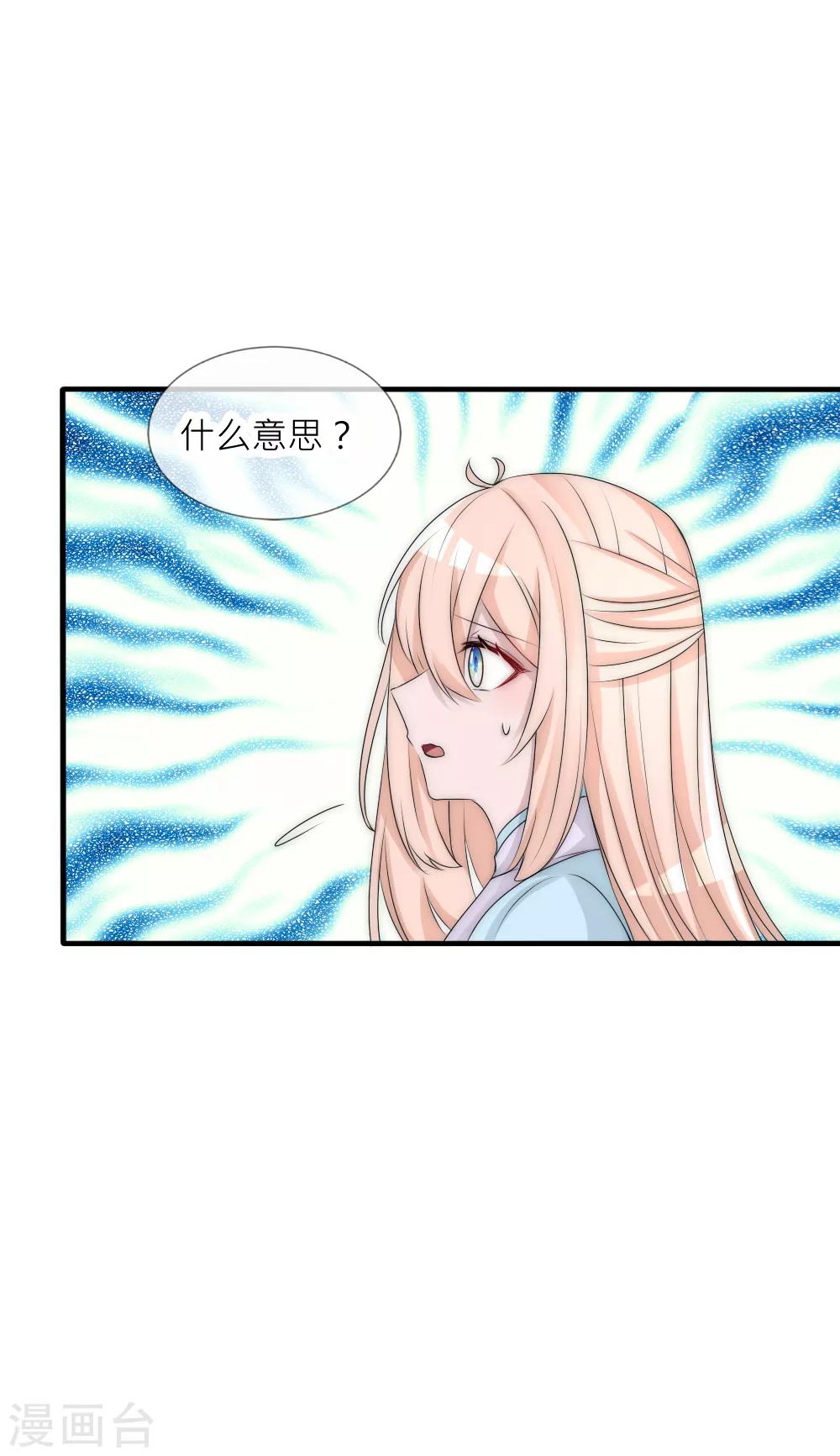 第102话 揭秘诡异村落10