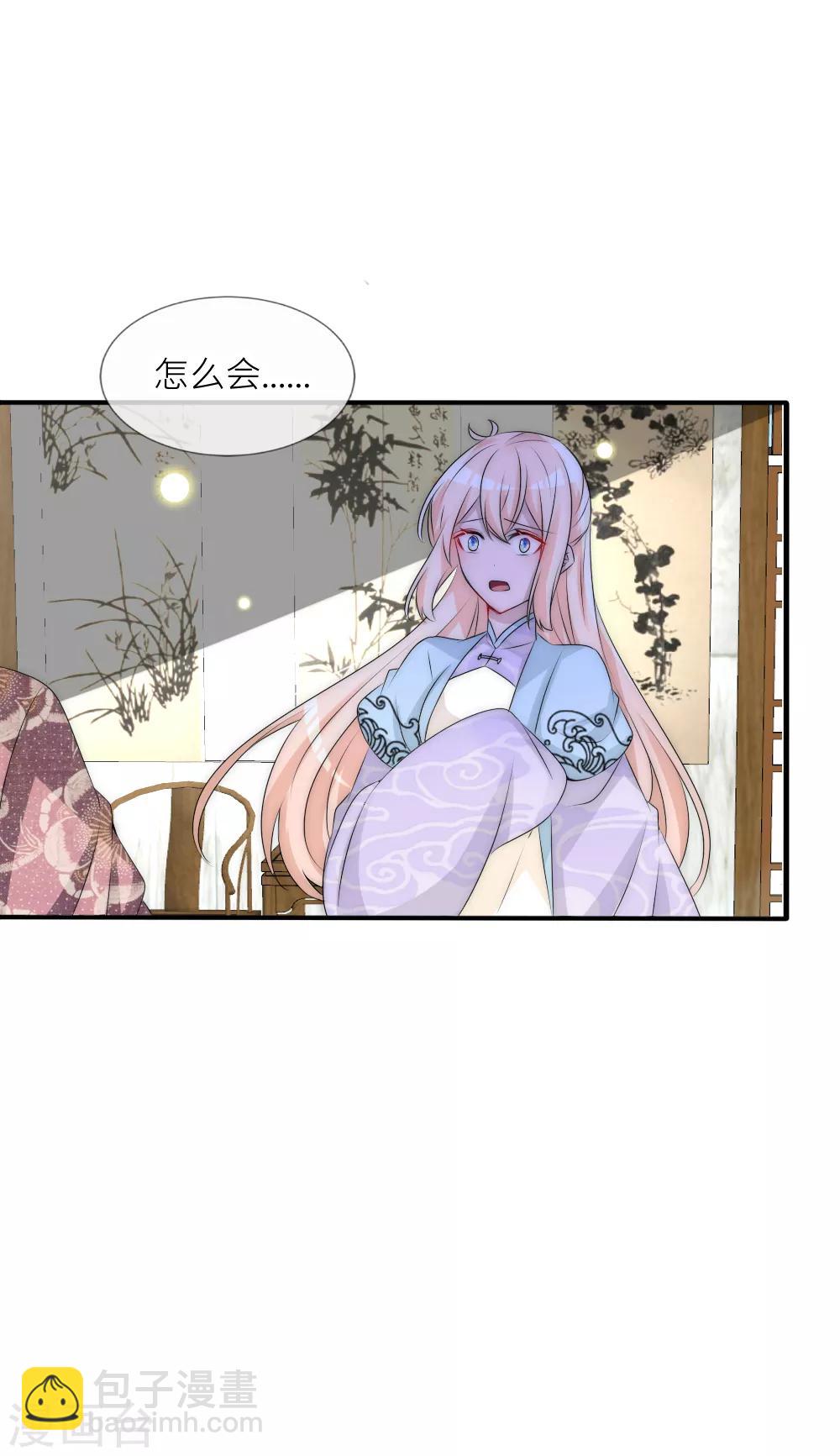 第102话 揭秘诡异村落2