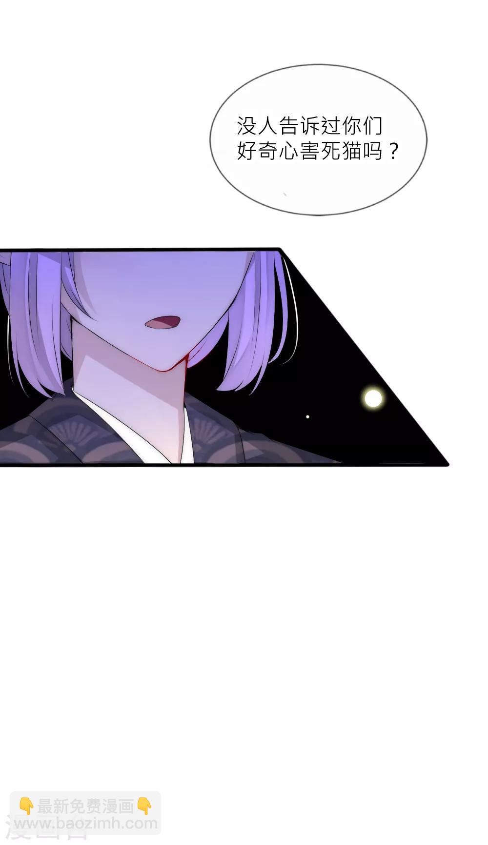 第102话 揭秘诡异村落22
