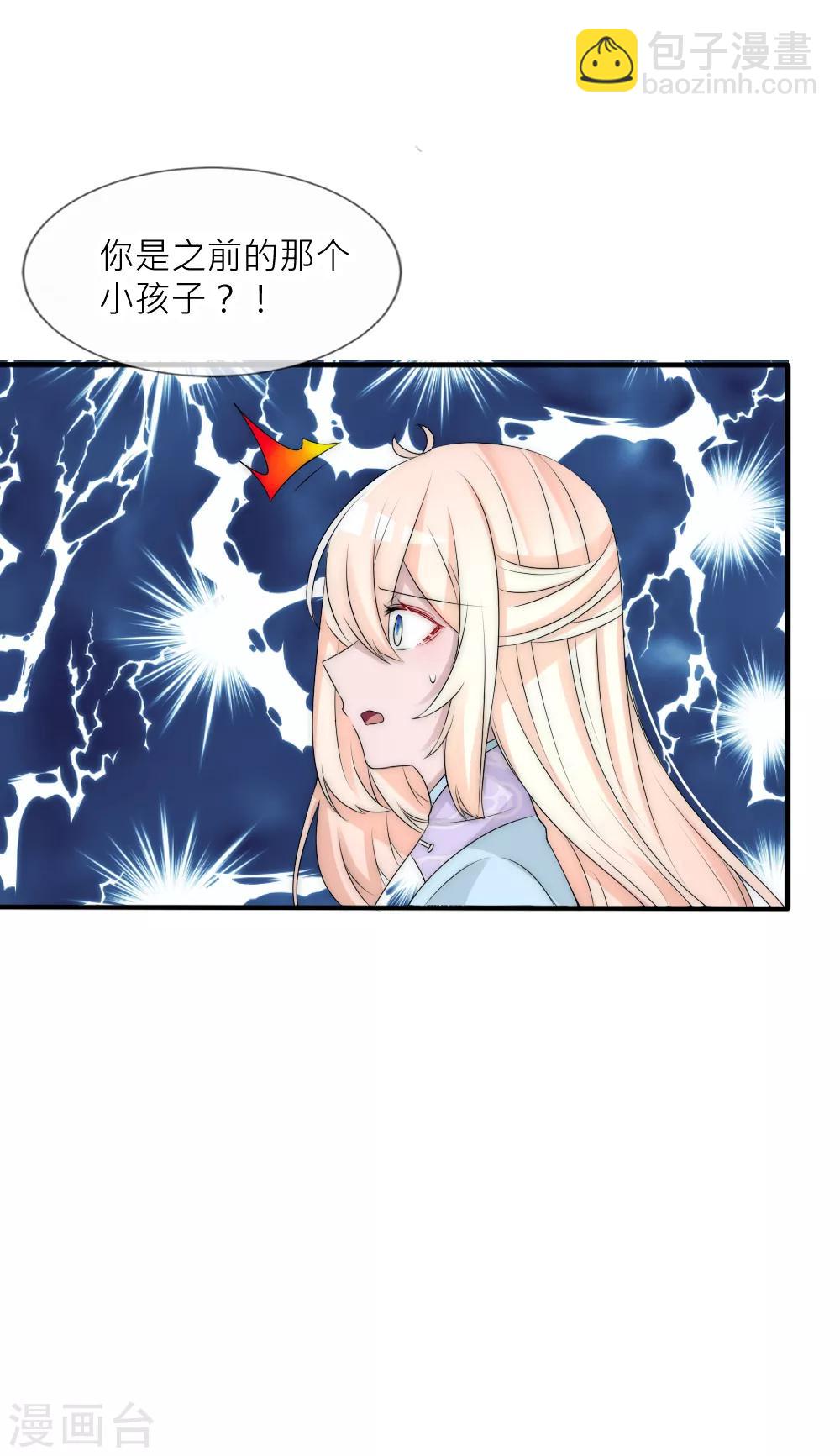 第102话 揭秘诡异村落24