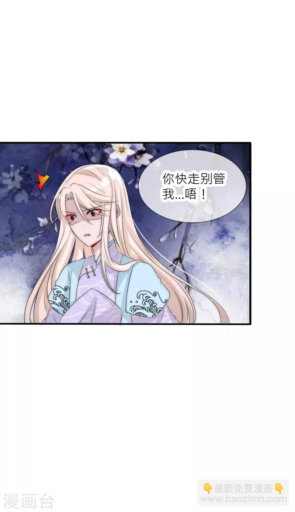 第102话 揭秘诡异村落26