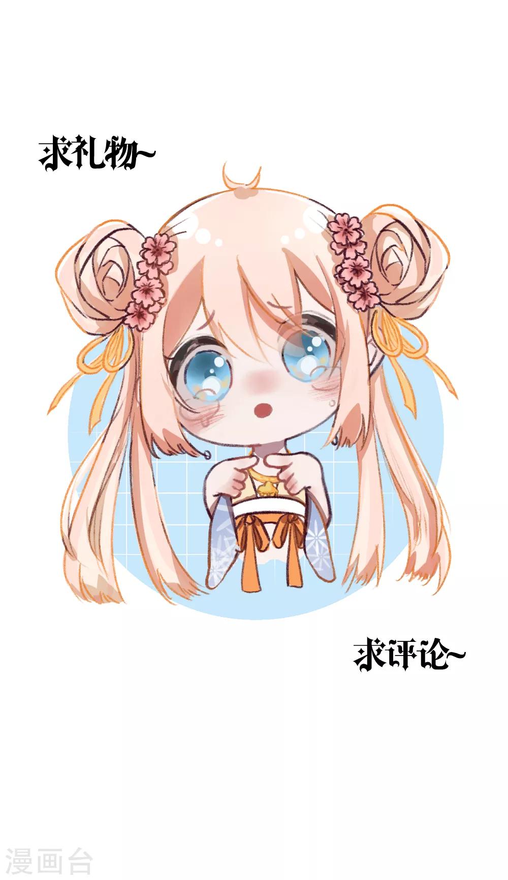 第102话 揭秘诡异村落30