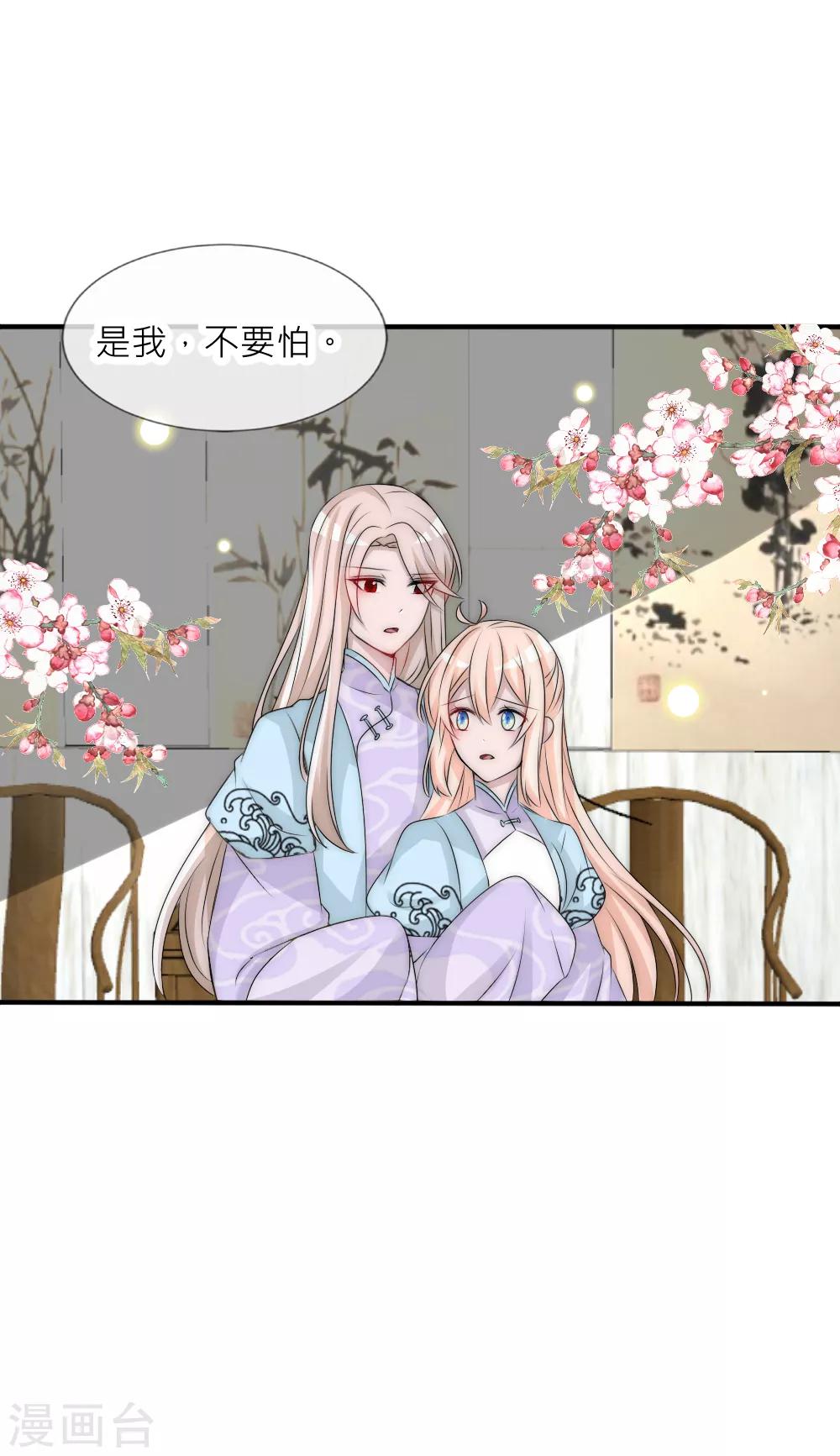 第102话 揭秘诡异村落6
