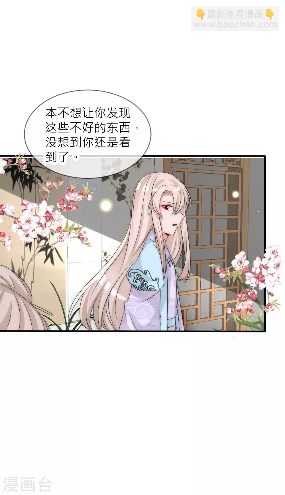 第102话 揭秘诡异村落9