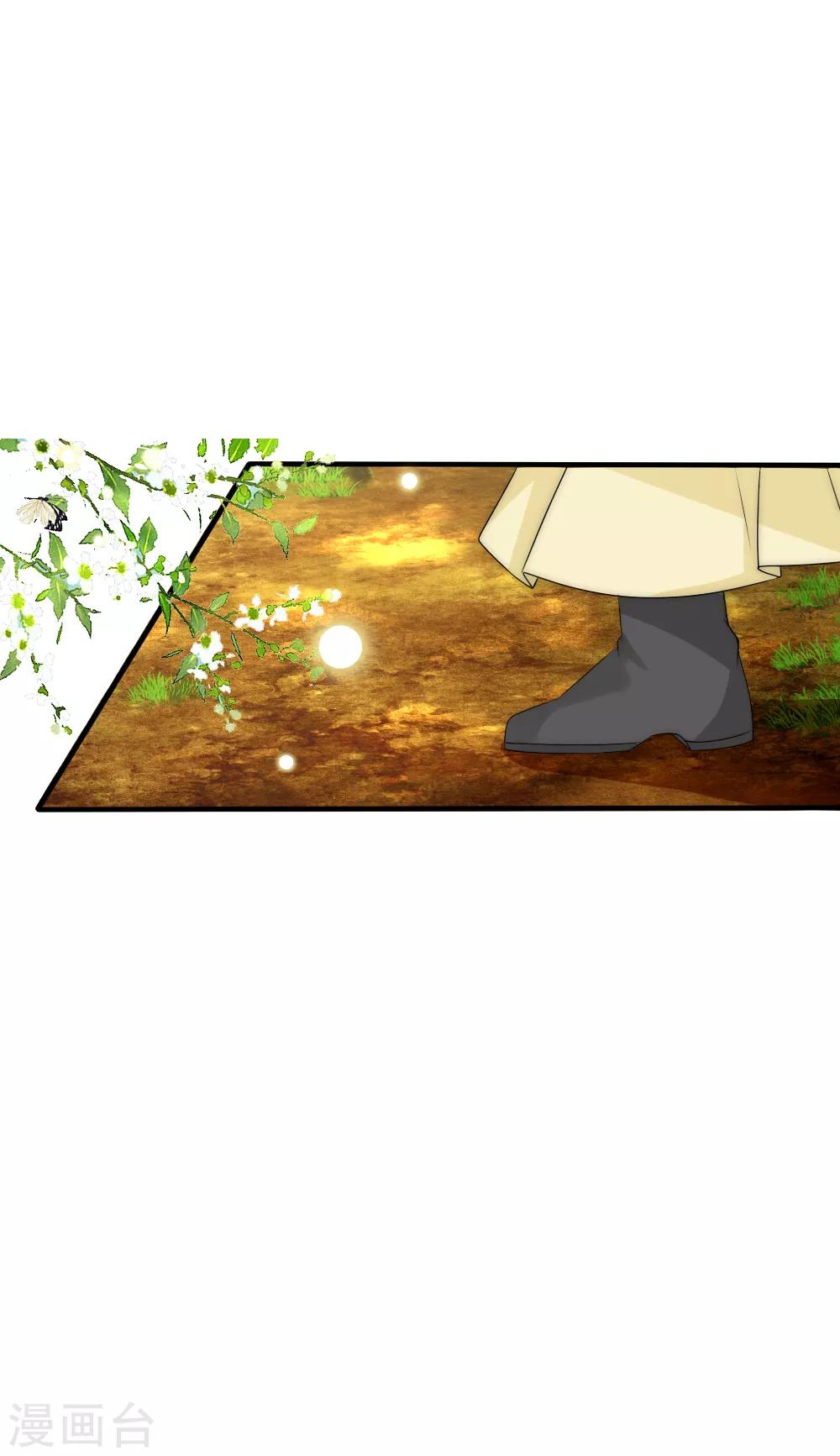 第105话 从心动到心死1