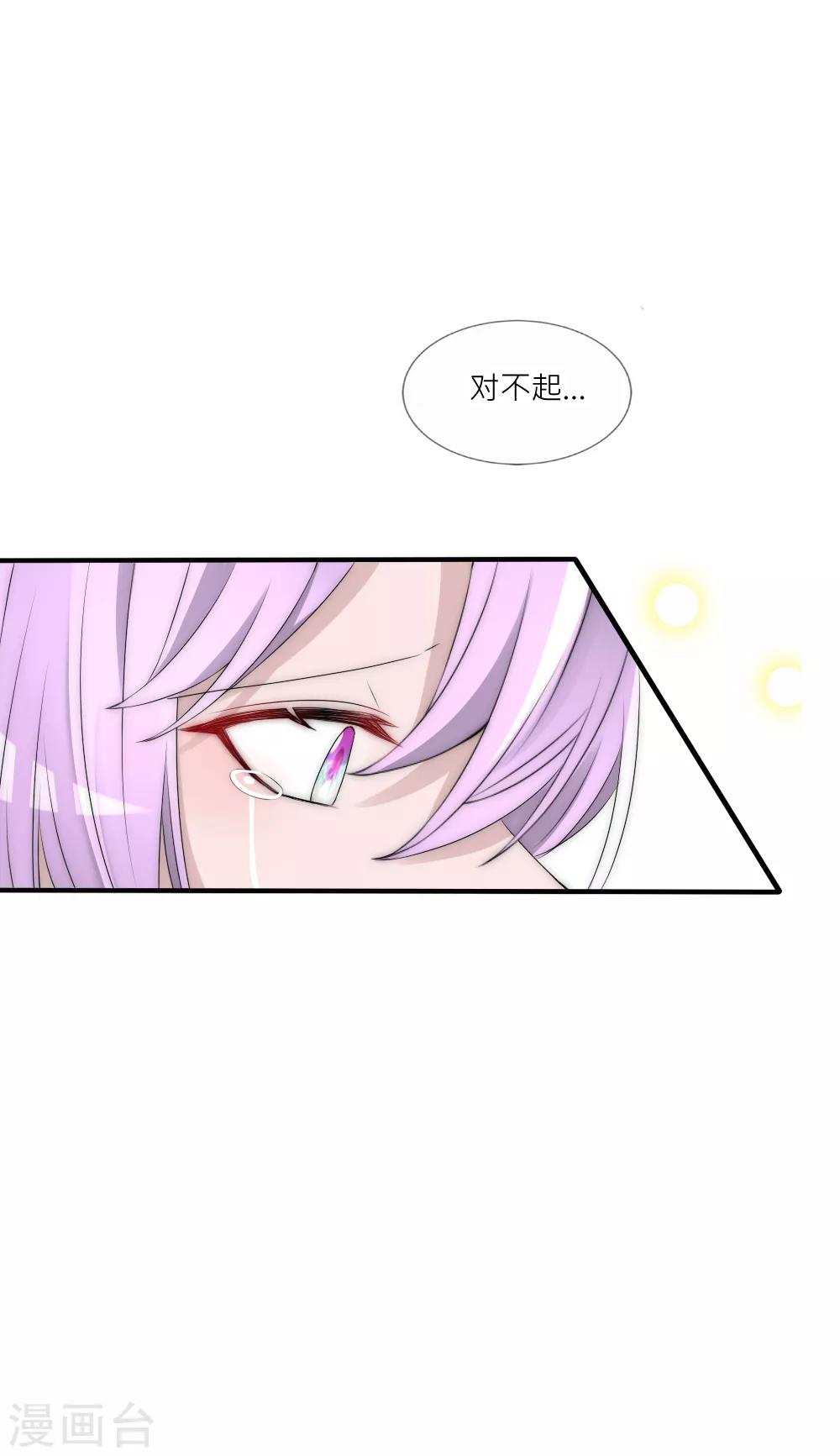 第105话 从心动到心死13