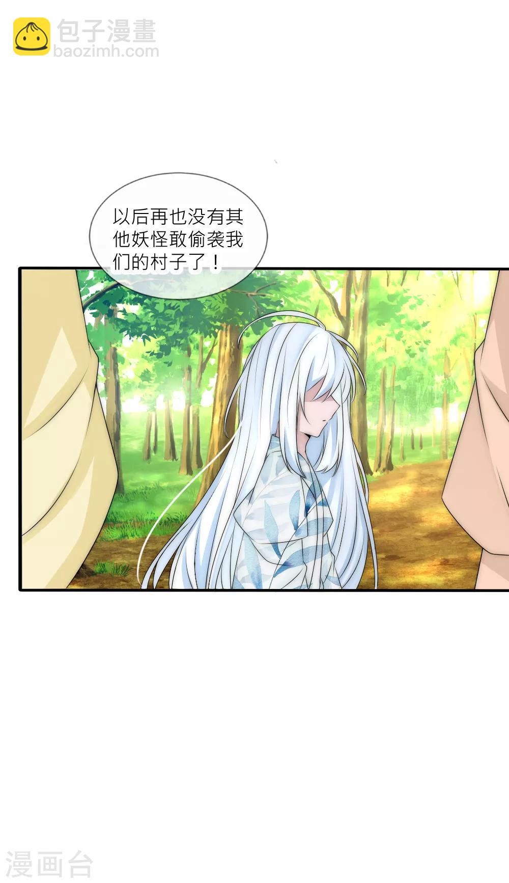第105话 从心动到心死15