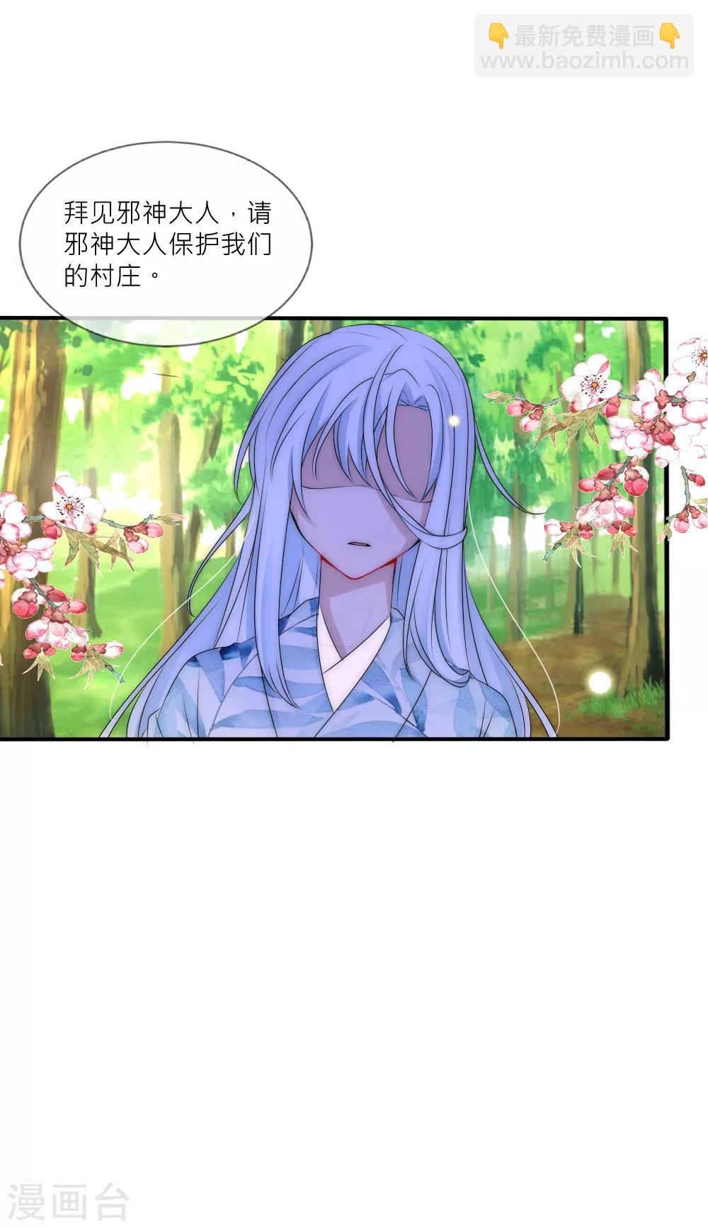 第105话 从心动到心死16