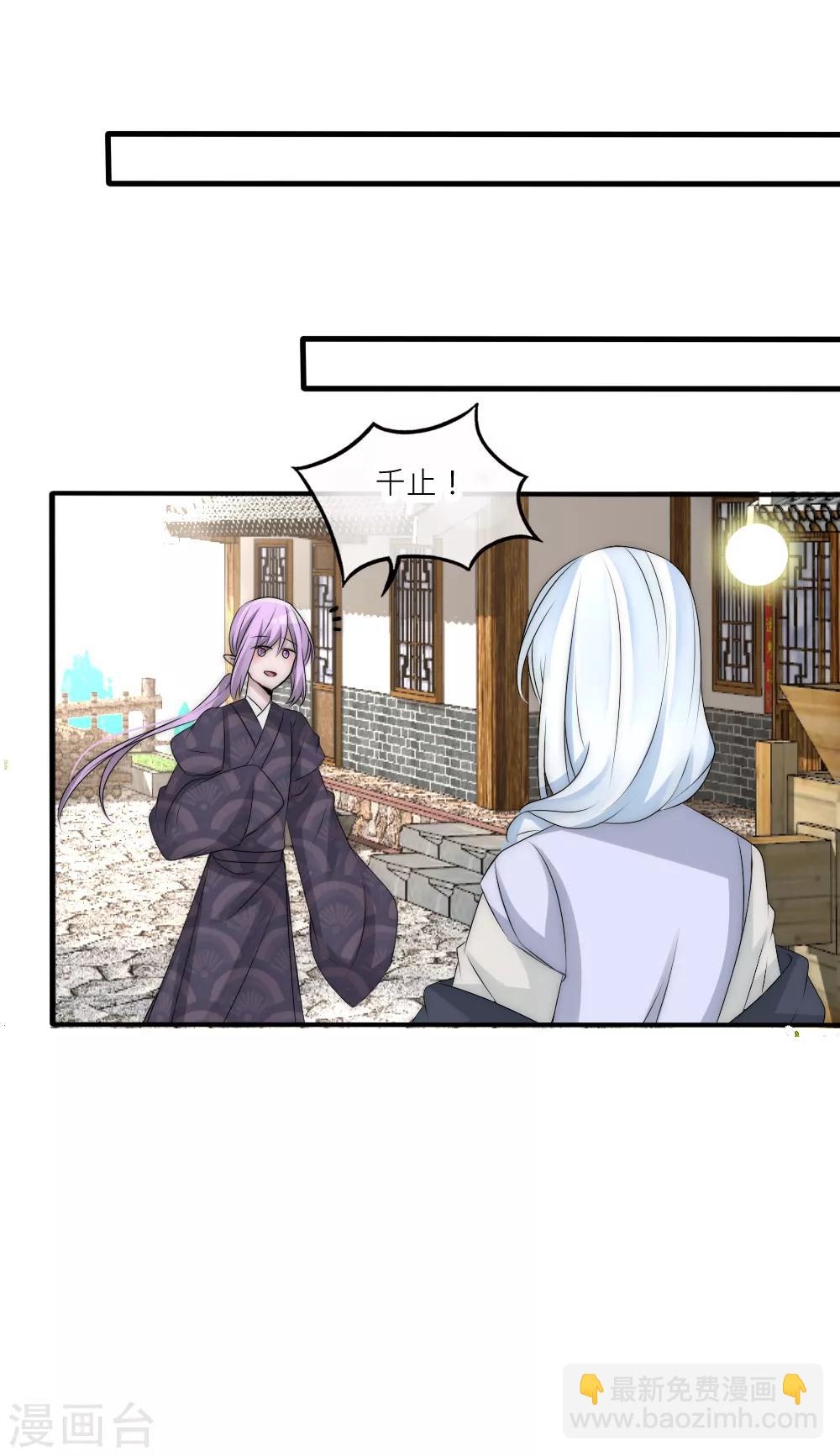 第105话 从心动到心死17