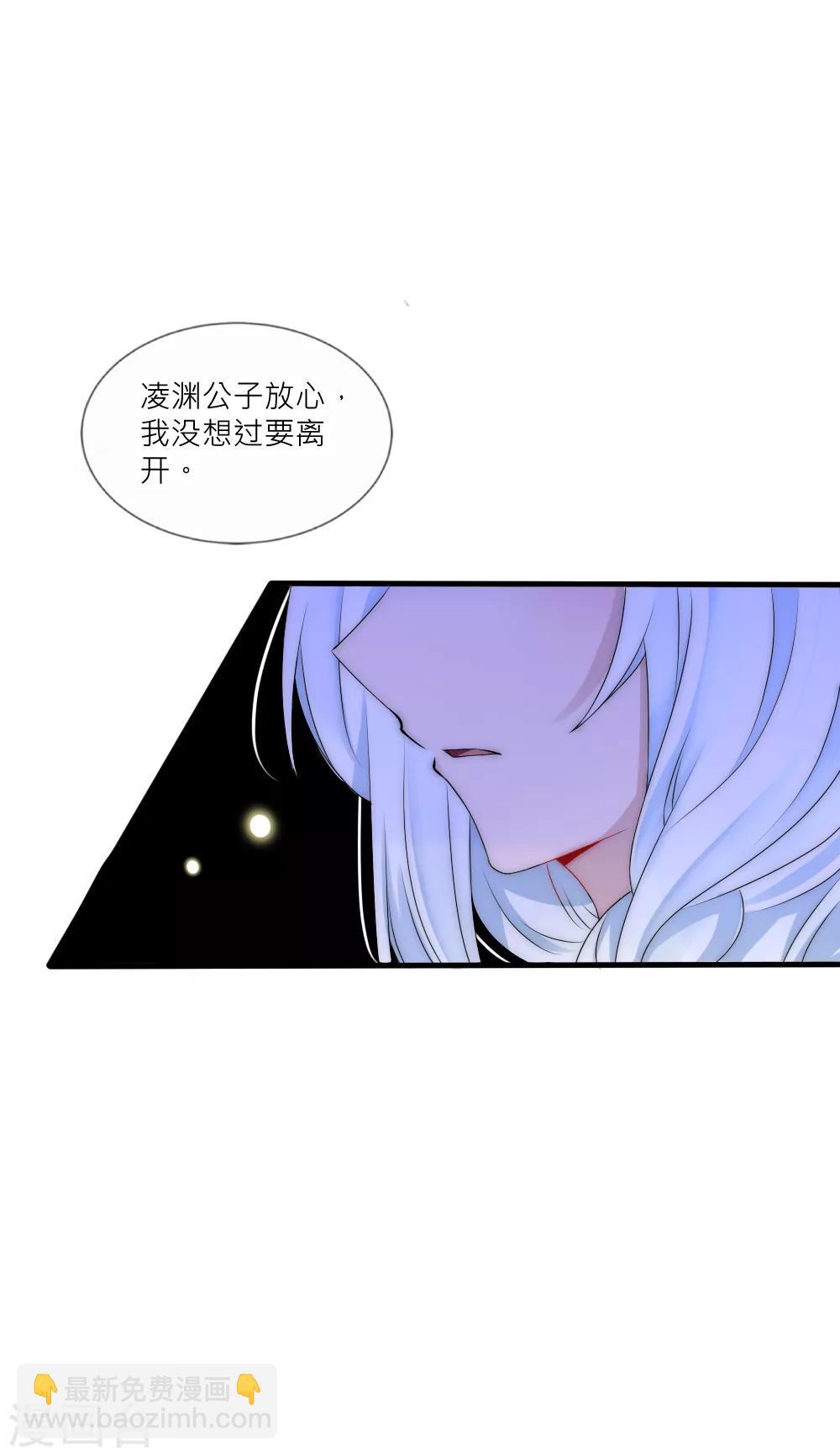 第105话 从心动到心死21