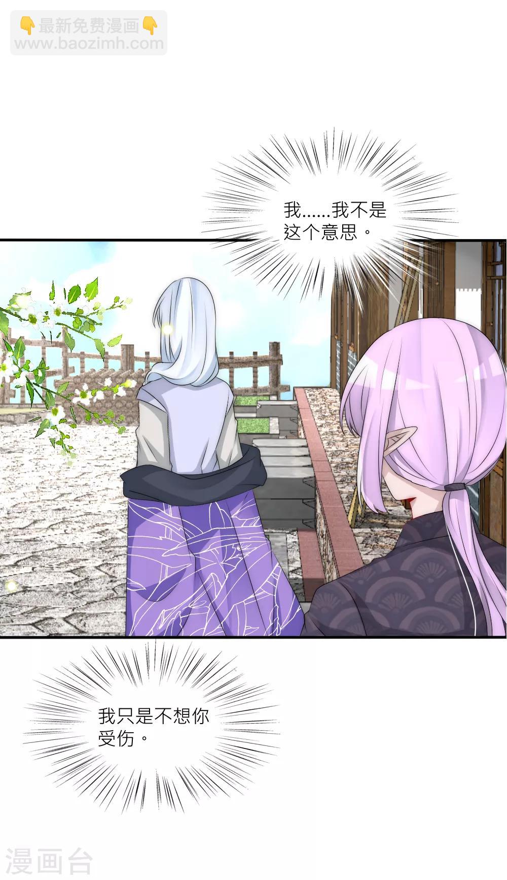 第105话 从心动到心死22