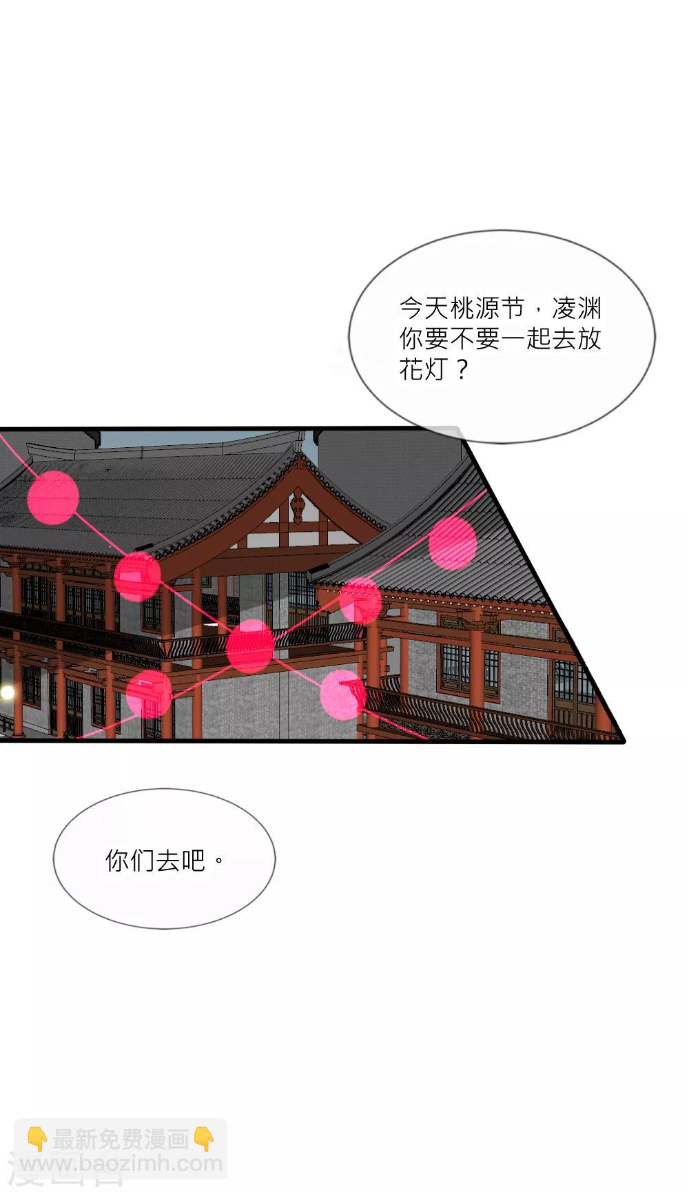 第105话 从心动到心死23