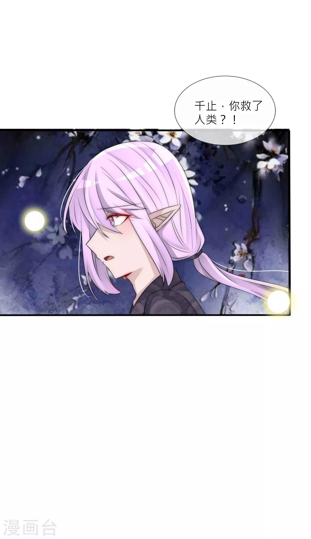 第105话 从心动到心死27