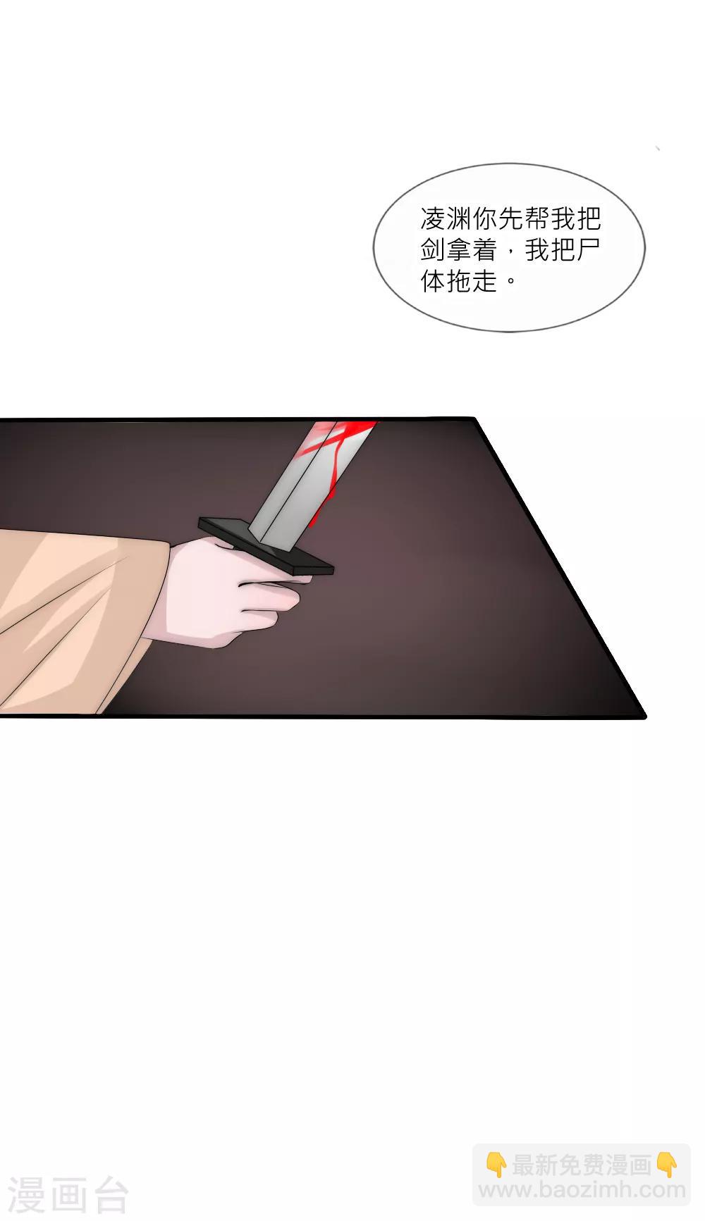 第105话 从心动到心死34