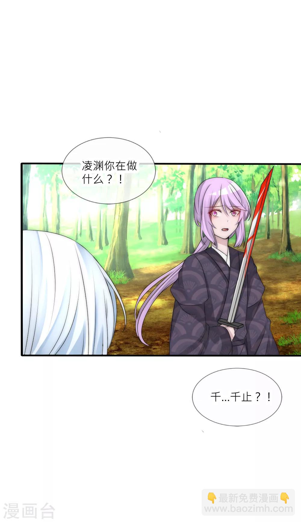 第105话 从心动到心死35