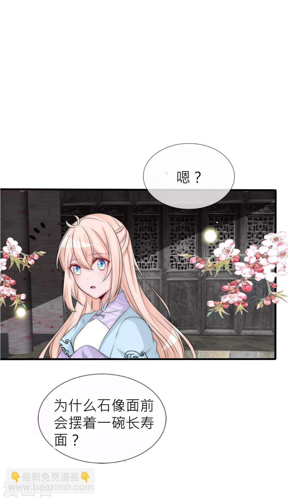 第106话 这世上没有后悔药10