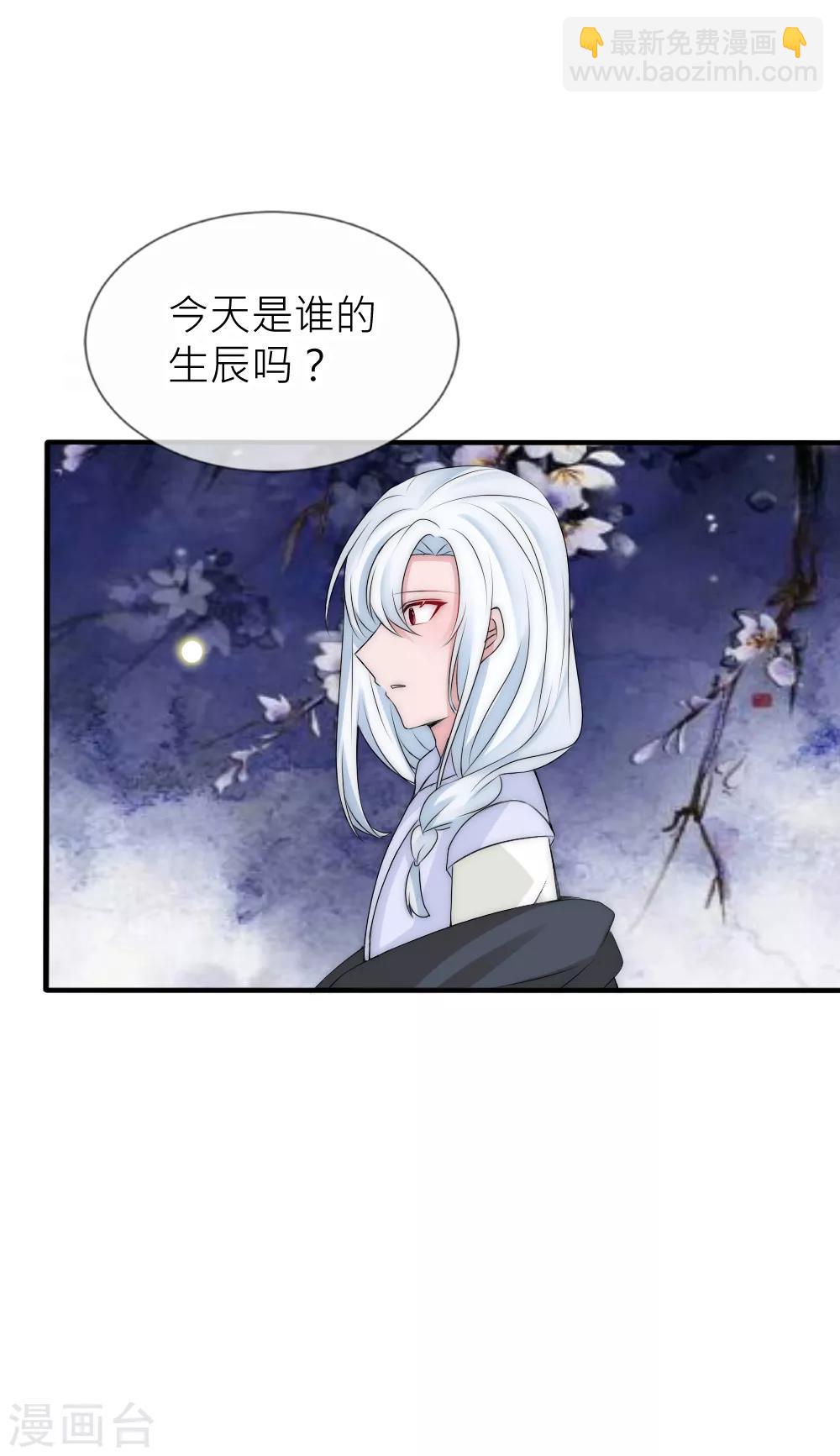 第106话 这世上没有后悔药11