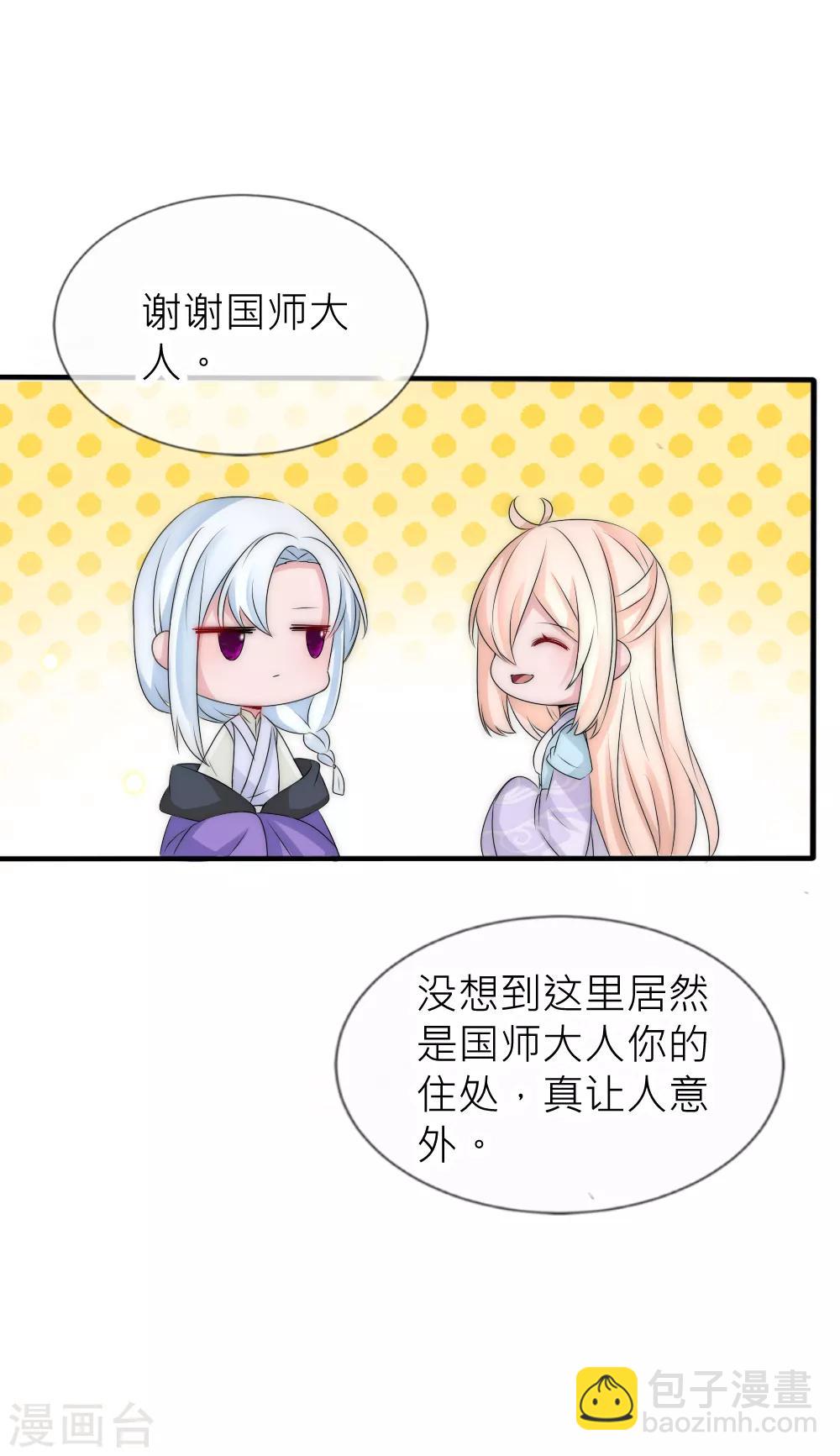 第106话 这世上没有后悔药16