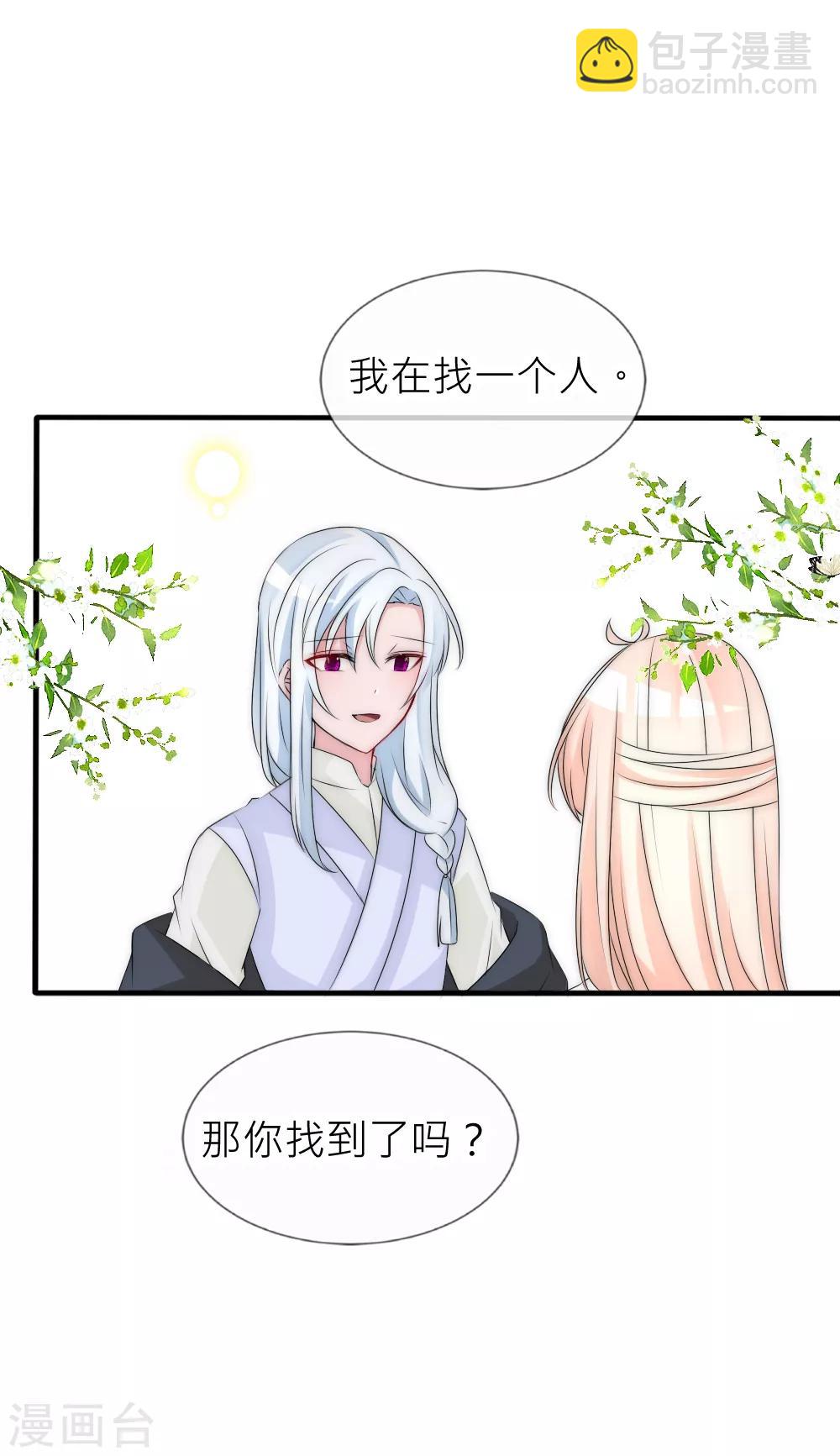 第106话 这世上没有后悔药19