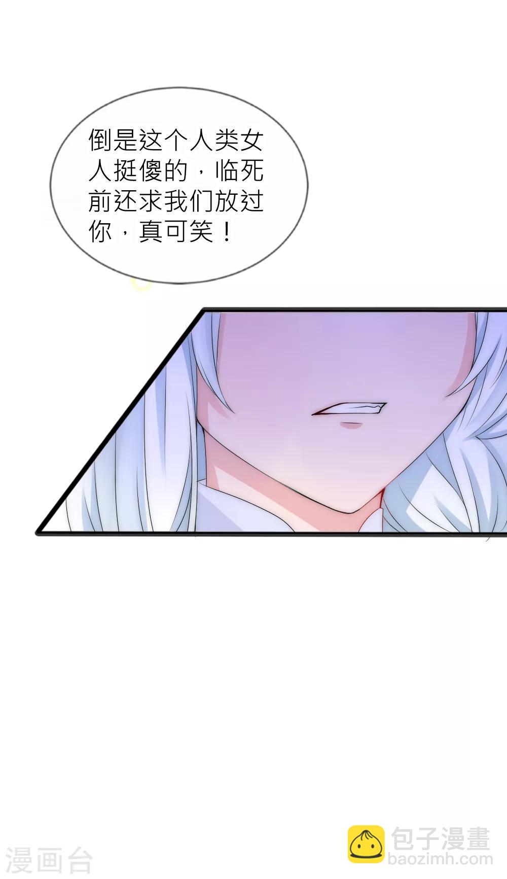 第106话 这世上没有后悔药2