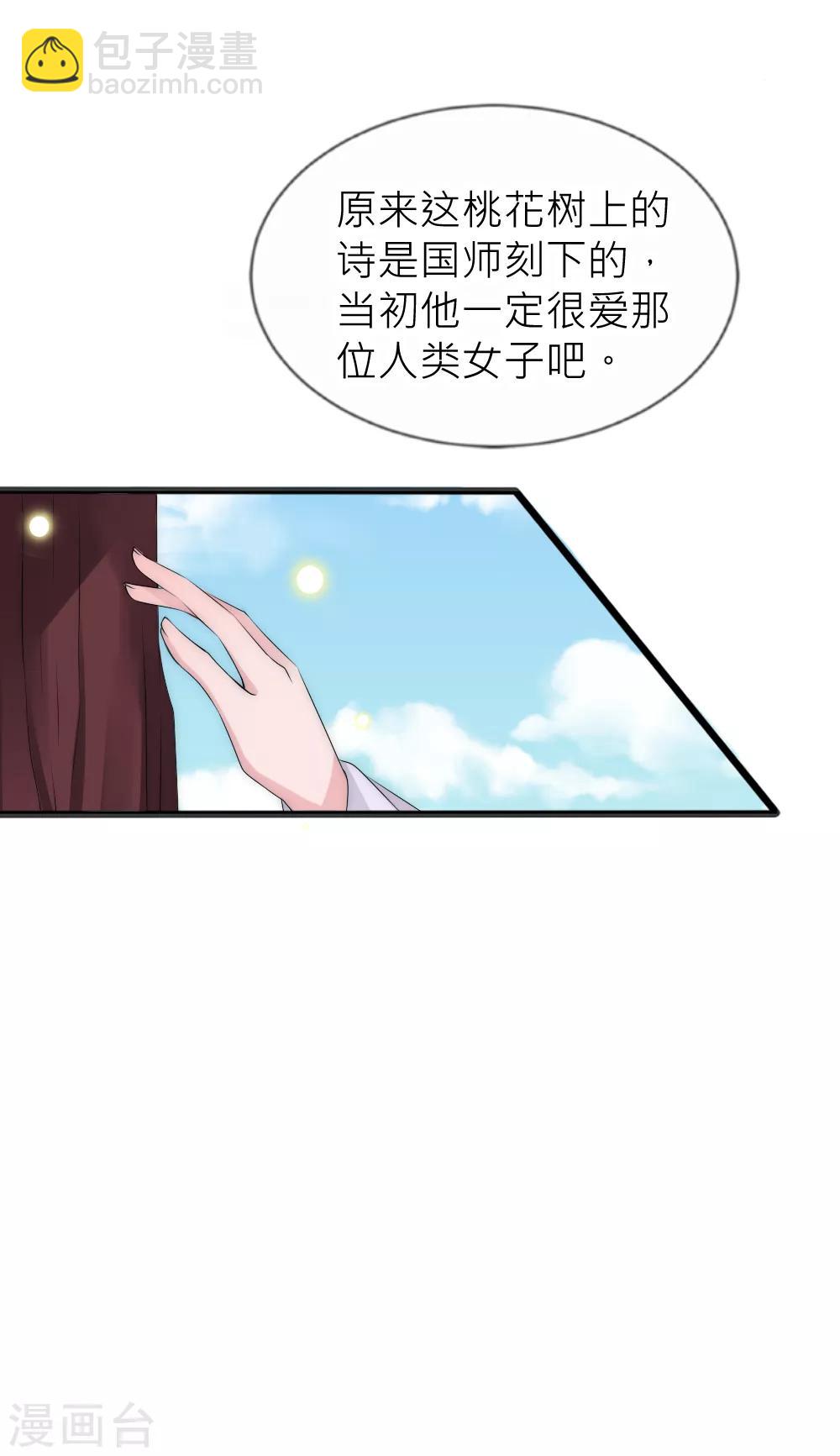 第106话 这世上没有后悔药22