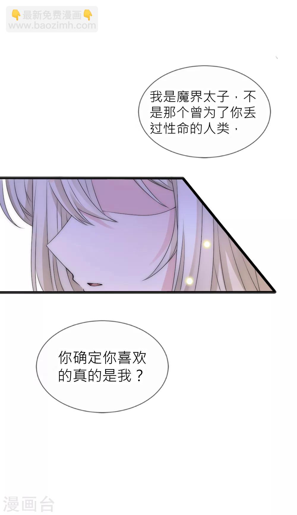 第106话 这世上没有后悔药28