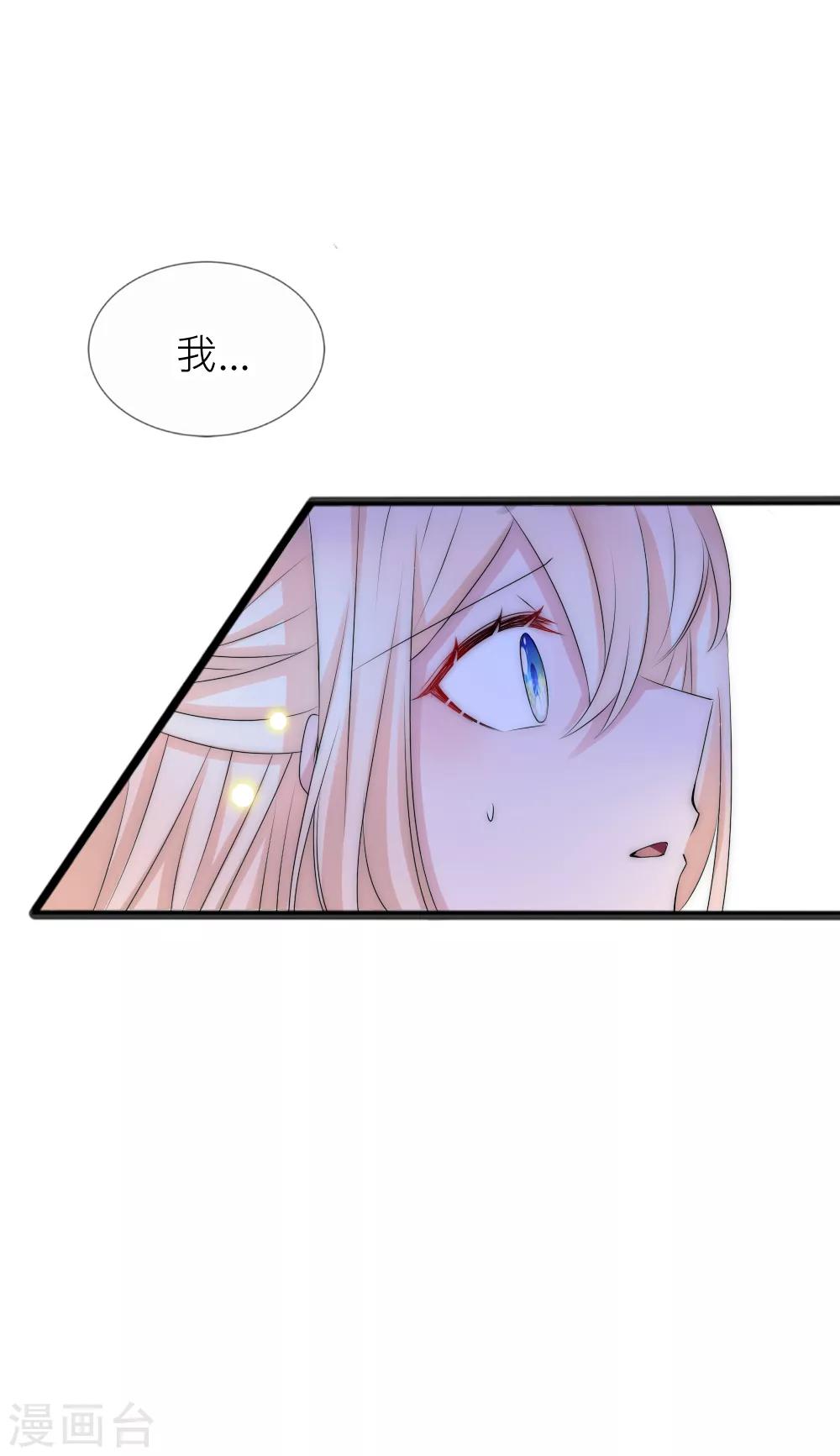 第106话 这世上没有后悔药29