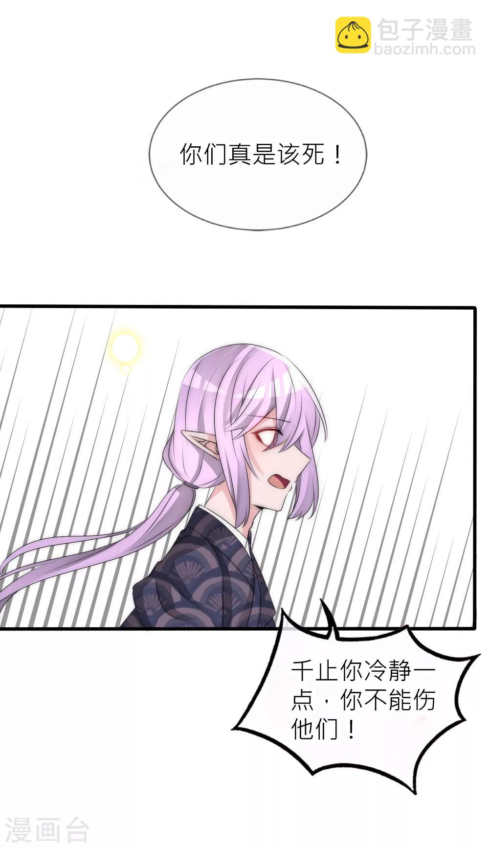 第106话 这世上没有后悔药3