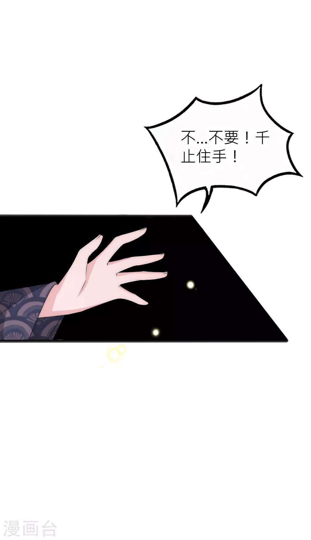 第106话 这世上没有后悔药5