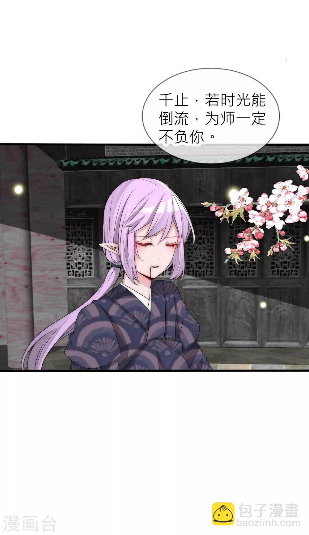 第106话 这世上没有后悔药6
