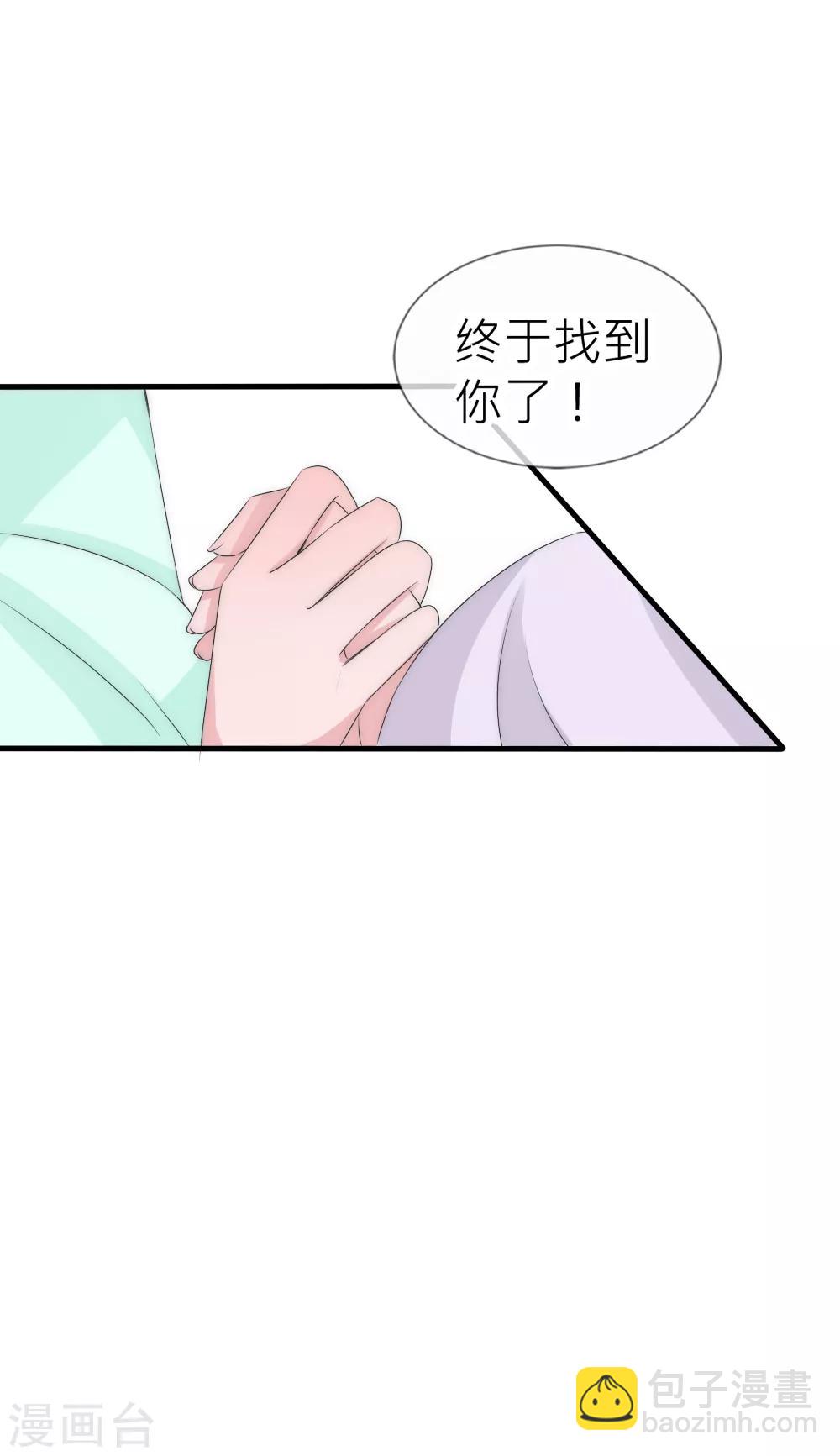 第107话 后宫二选一12