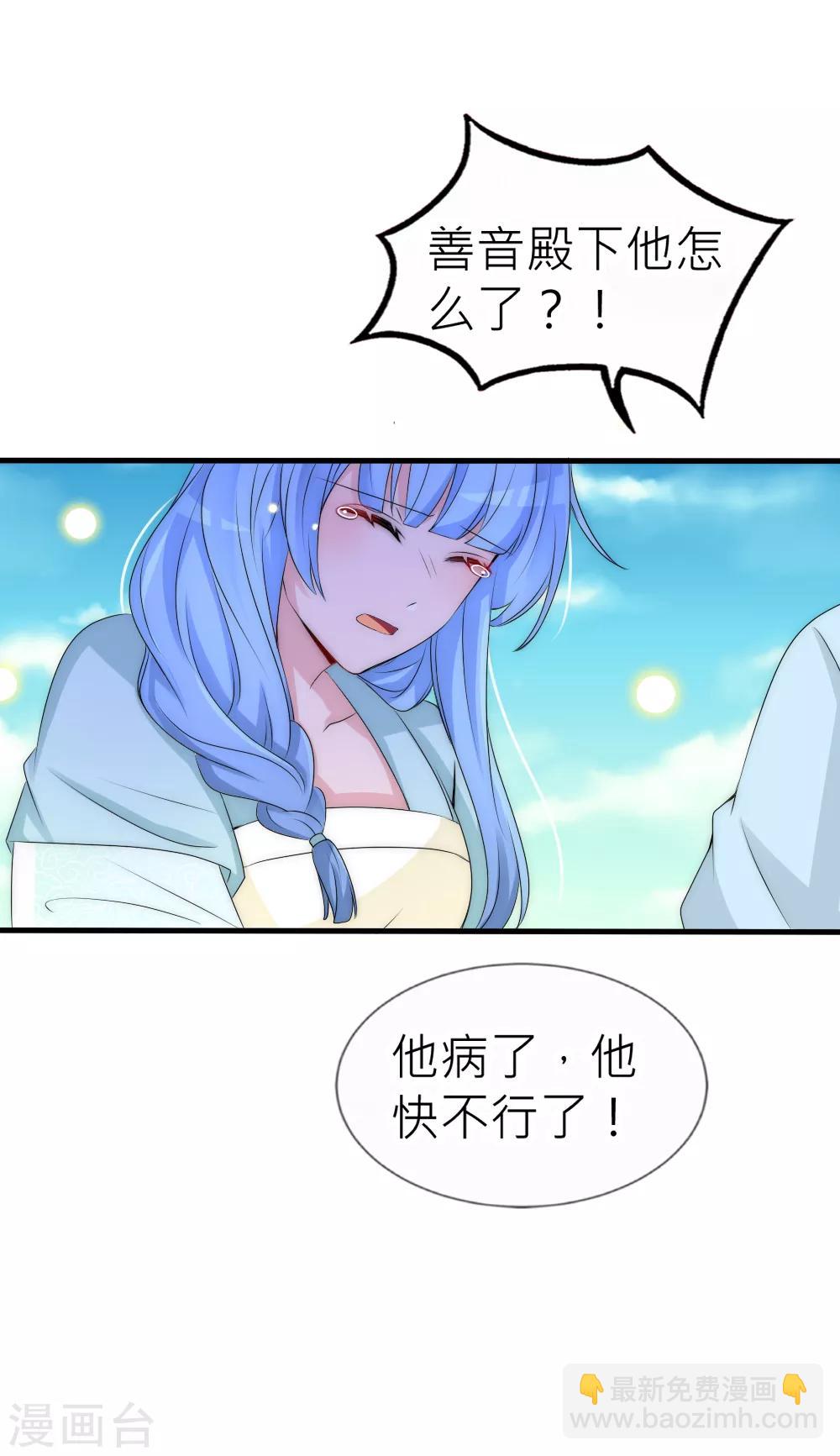 第107话 后宫二选一14