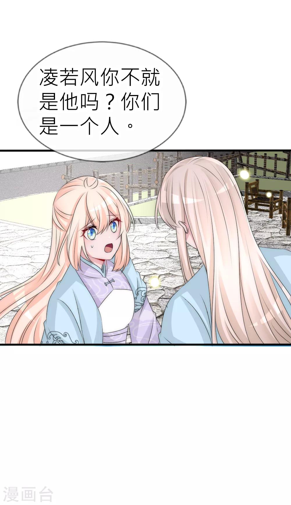 第107话 后宫二选一2