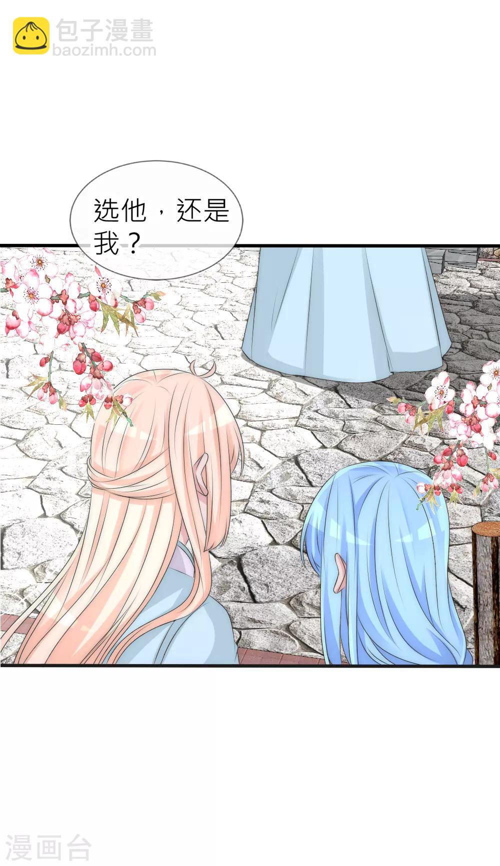 第107话 后宫二选一21