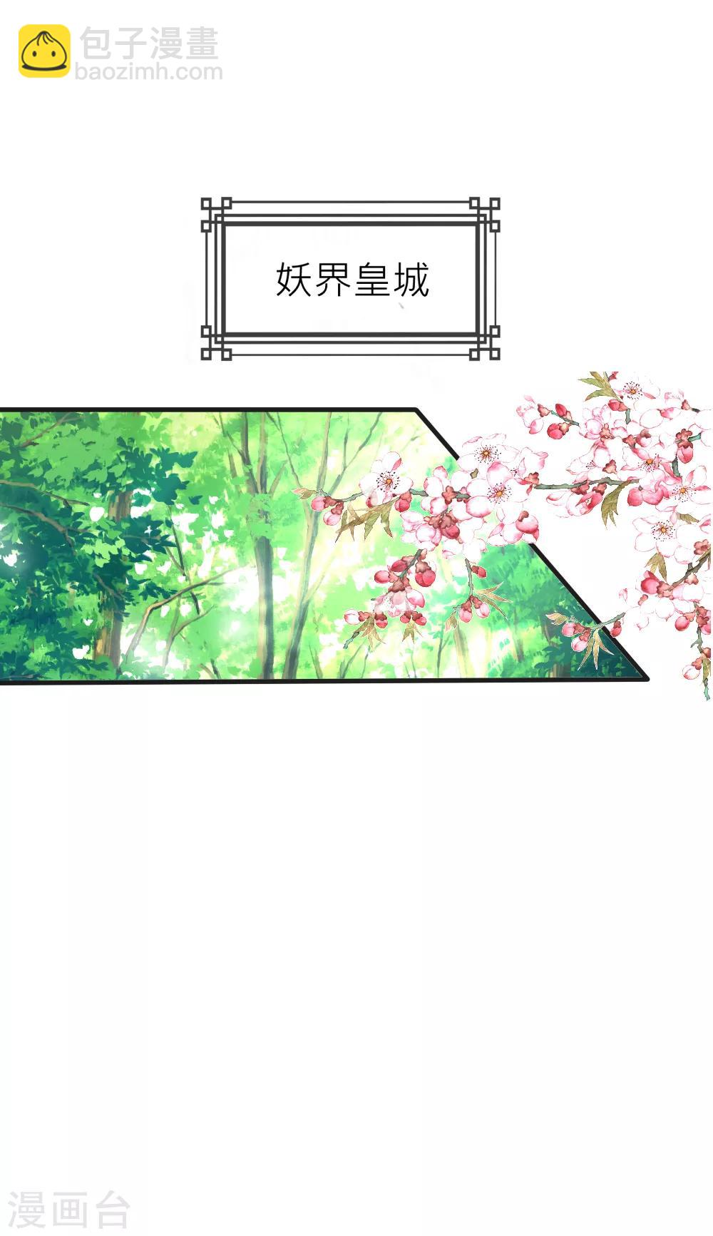 第107话 后宫二选一27