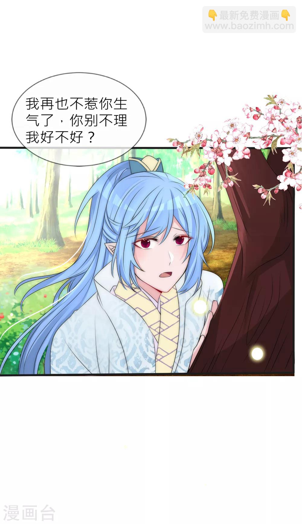 第107话 后宫二选一30