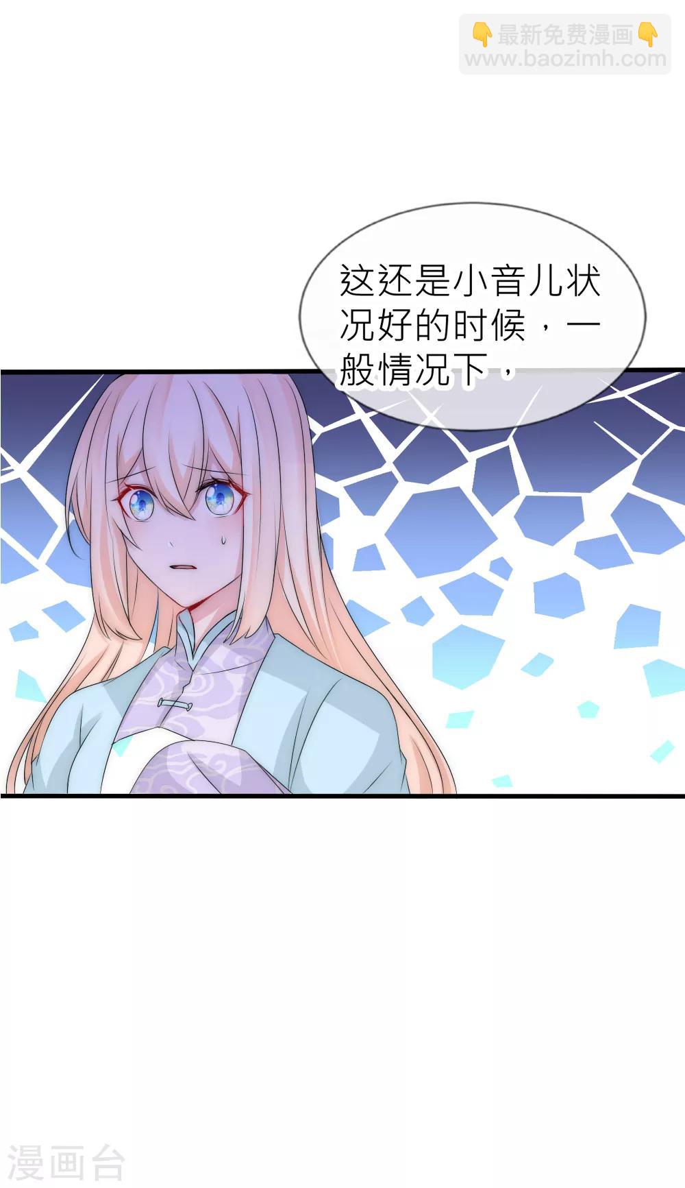 第107话 后宫二选一33
