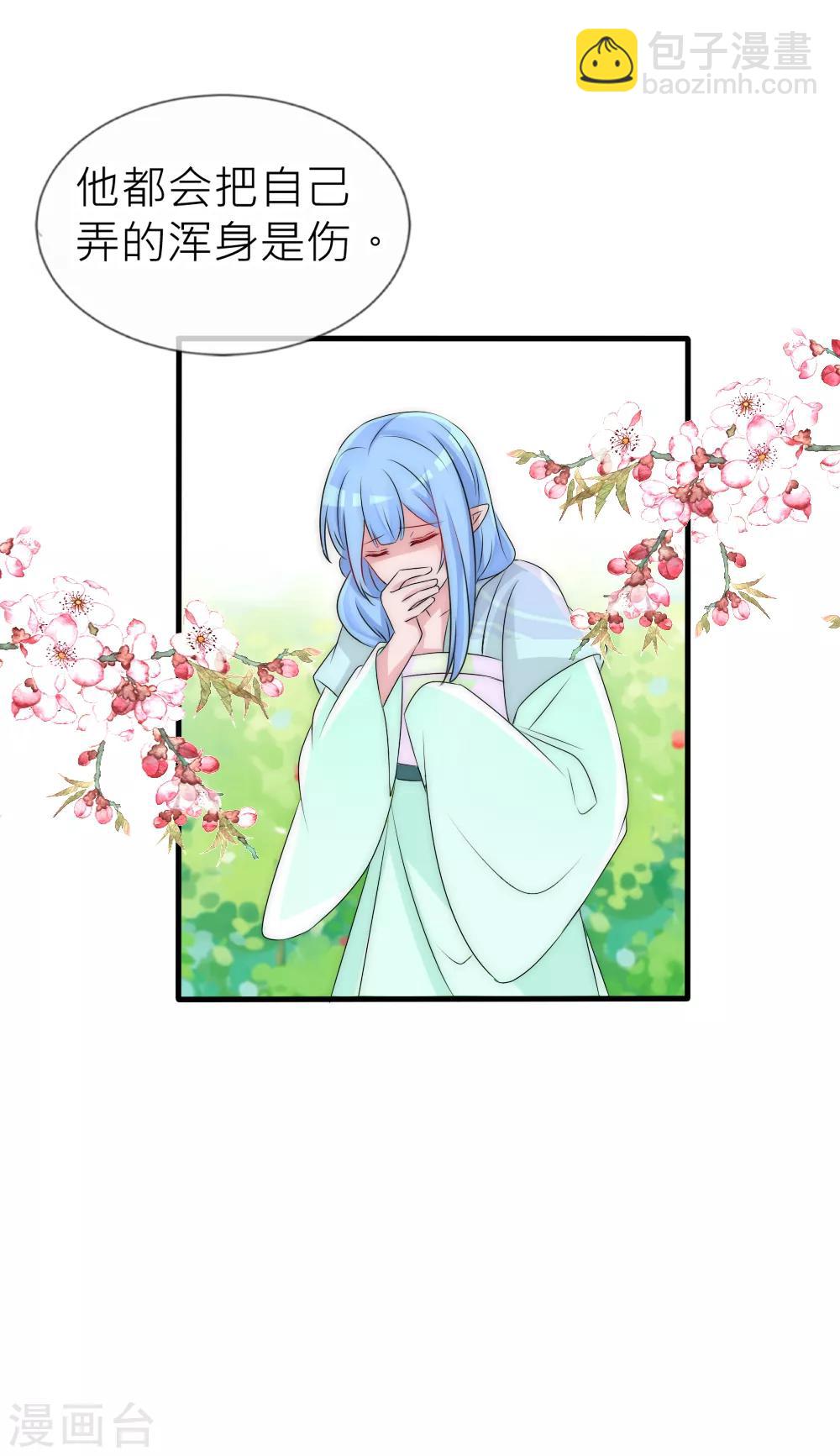 第107话 后宫二选一34