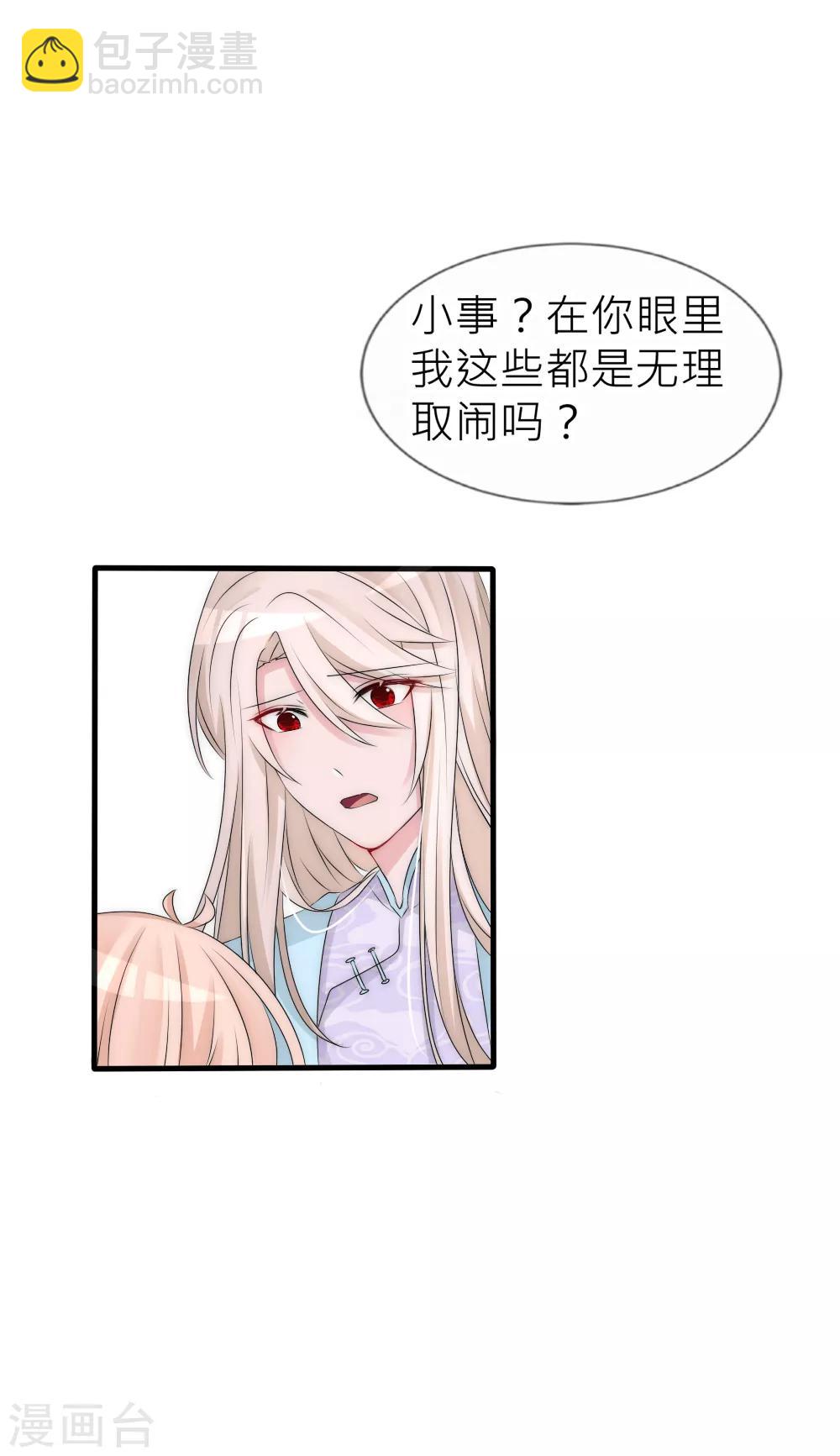 第107话 后宫二选一5
