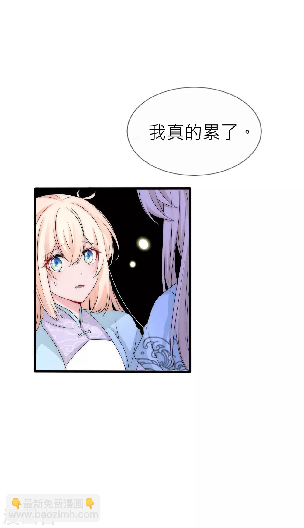 第107话 后宫二选一8