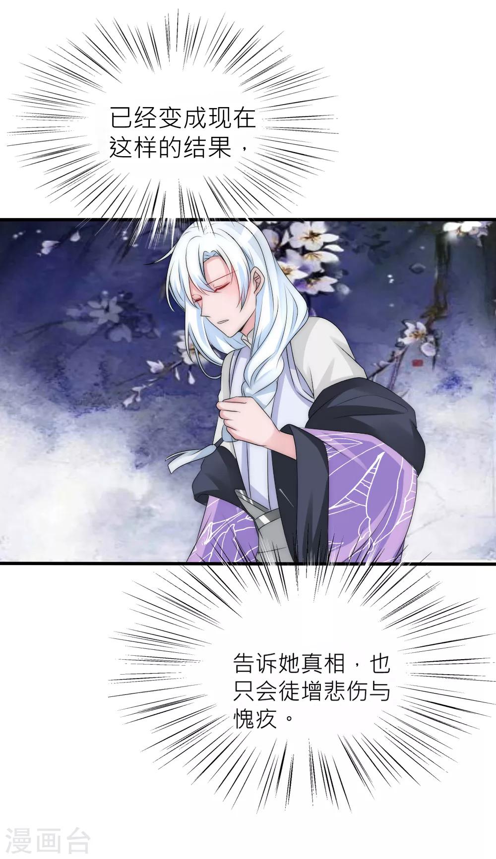 第111话 我可以1