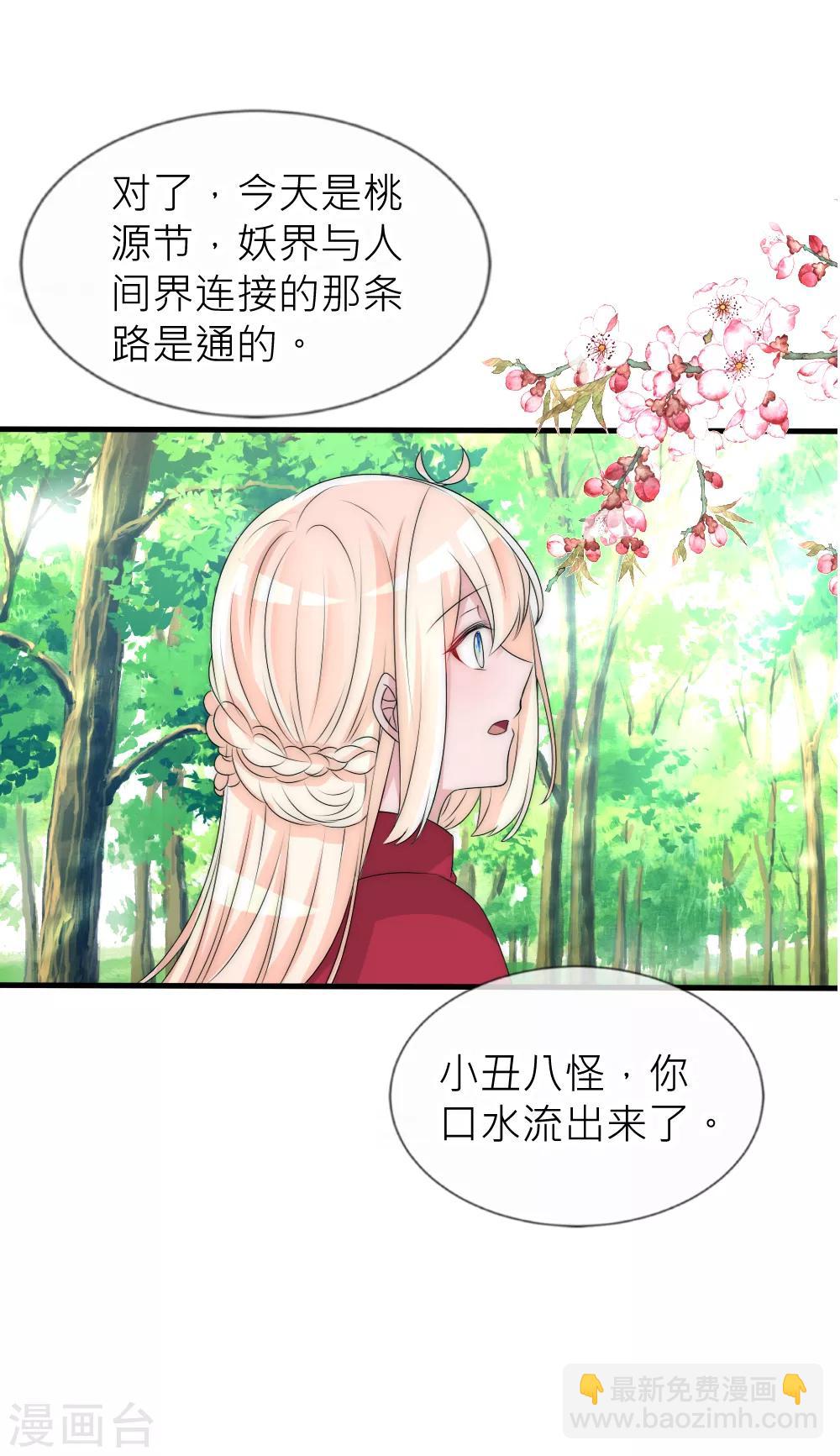 第111话 我可以10