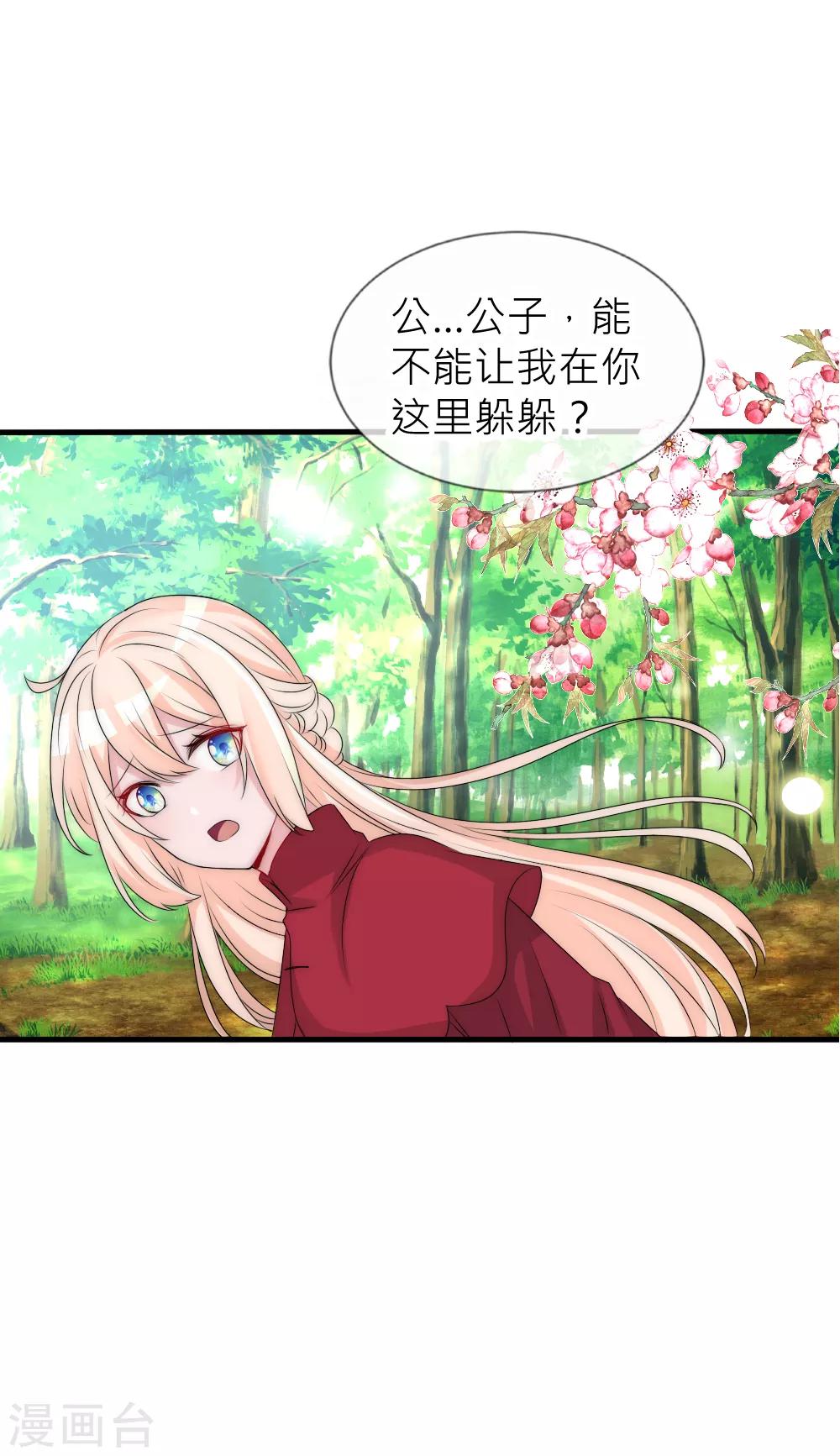 第111话 我可以12