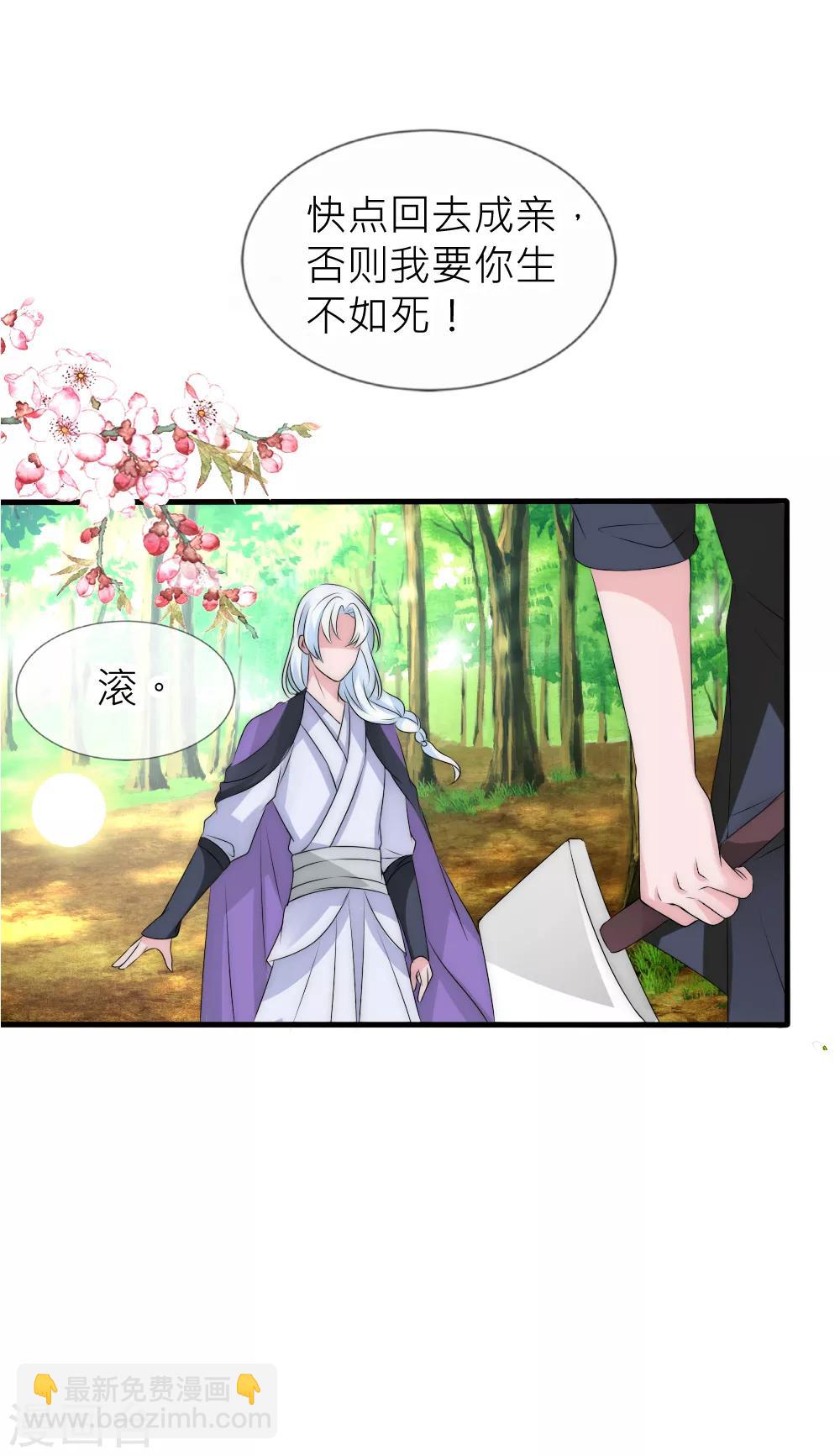 第111话 我可以16