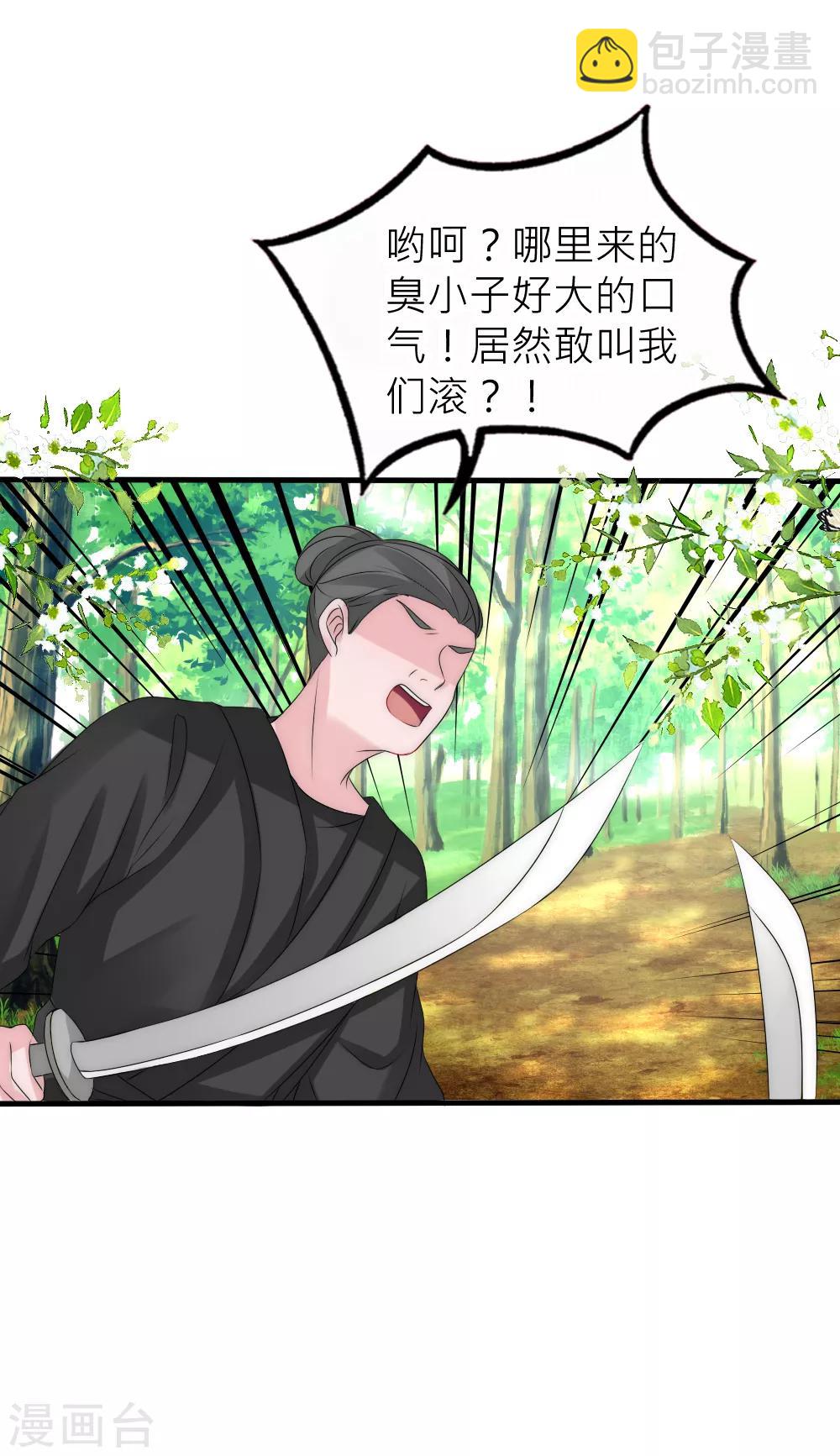 第111话 我可以17
