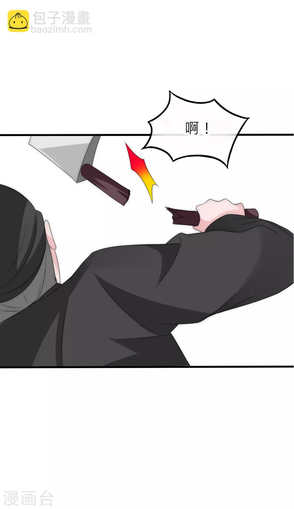 第111话 我可以19