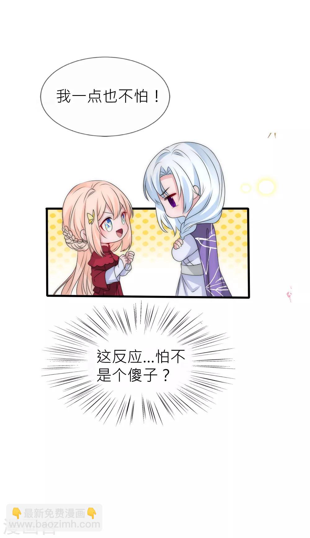 第111话 我可以23