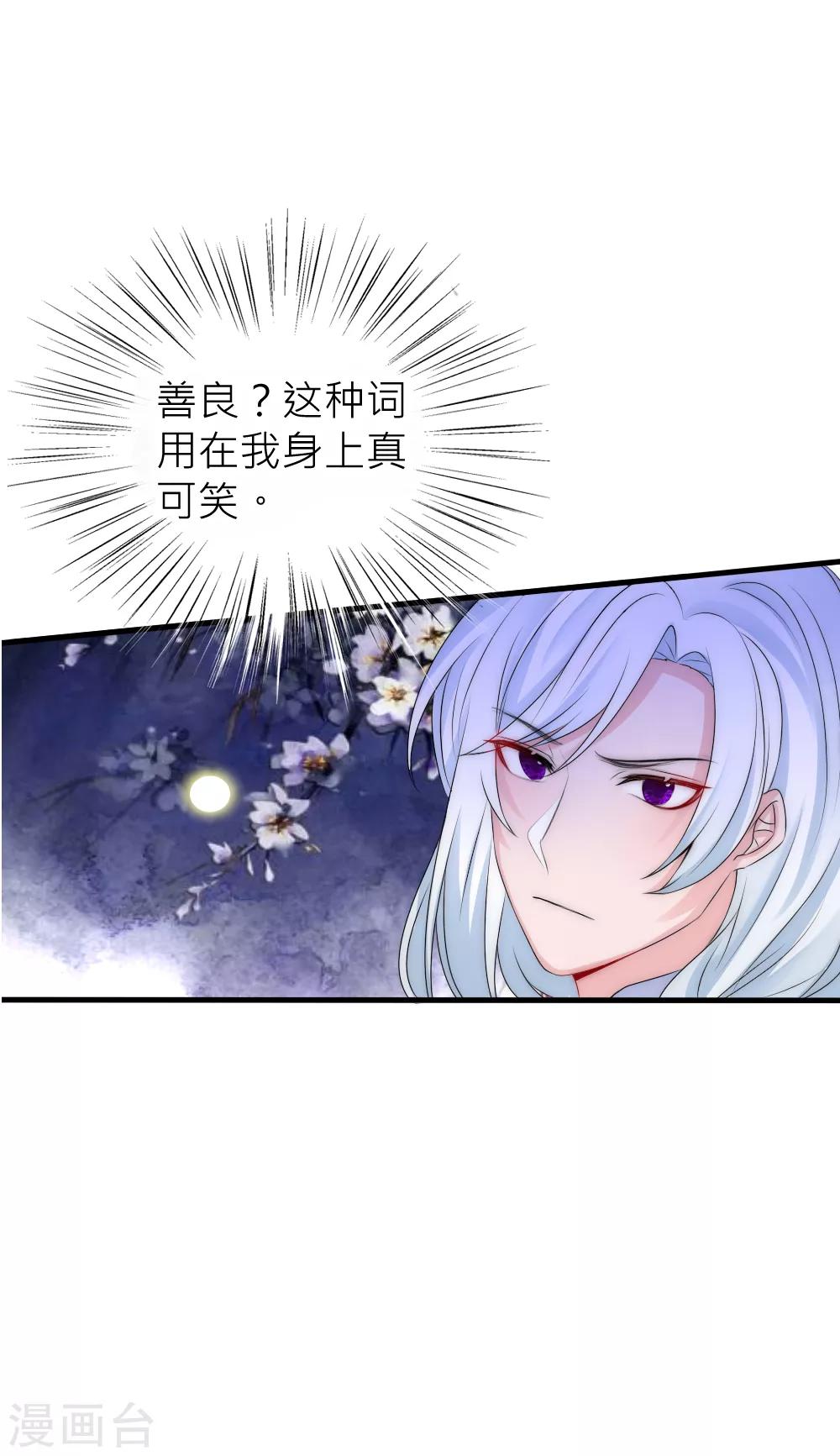 第111话 我可以25